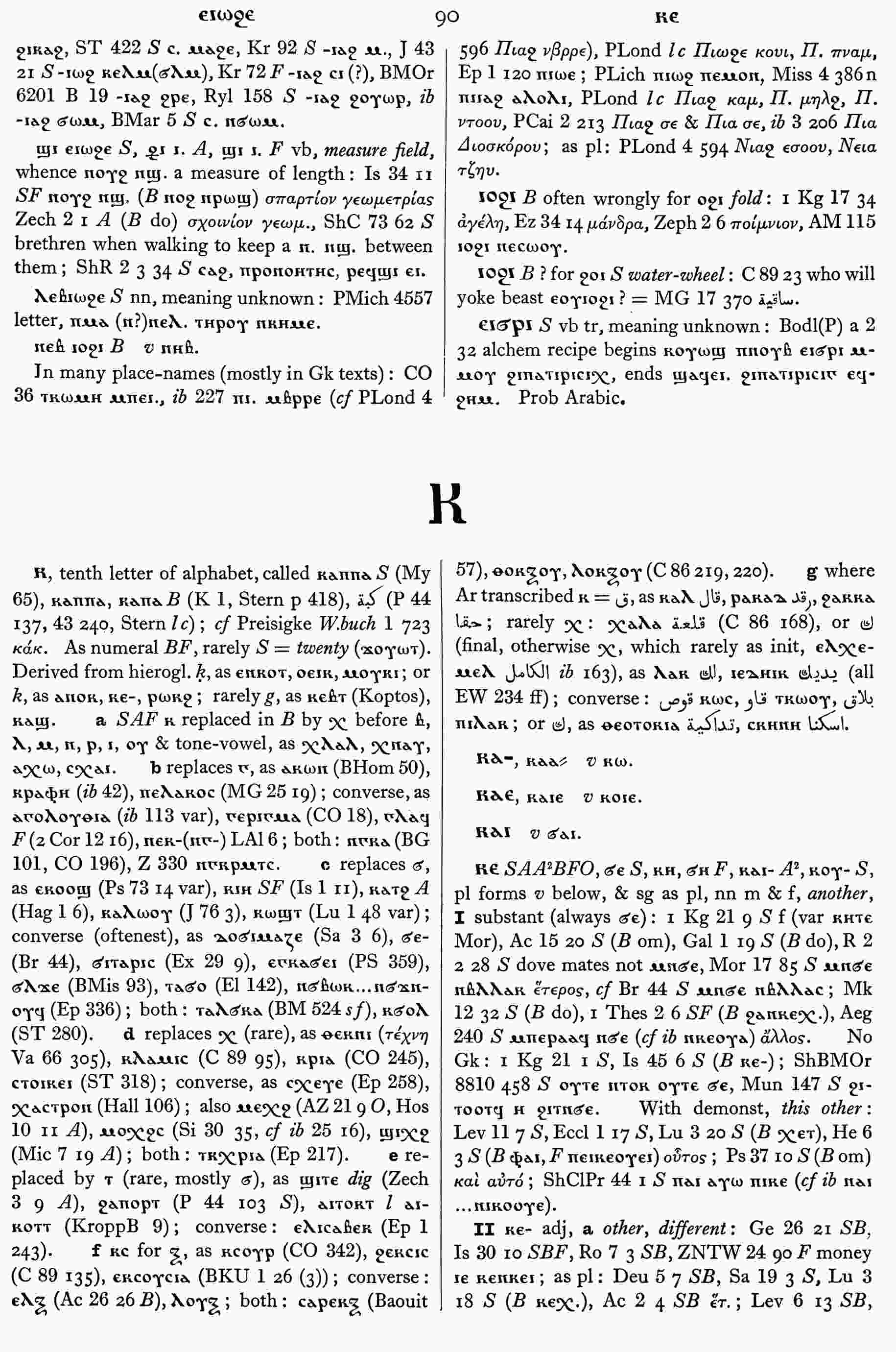 90