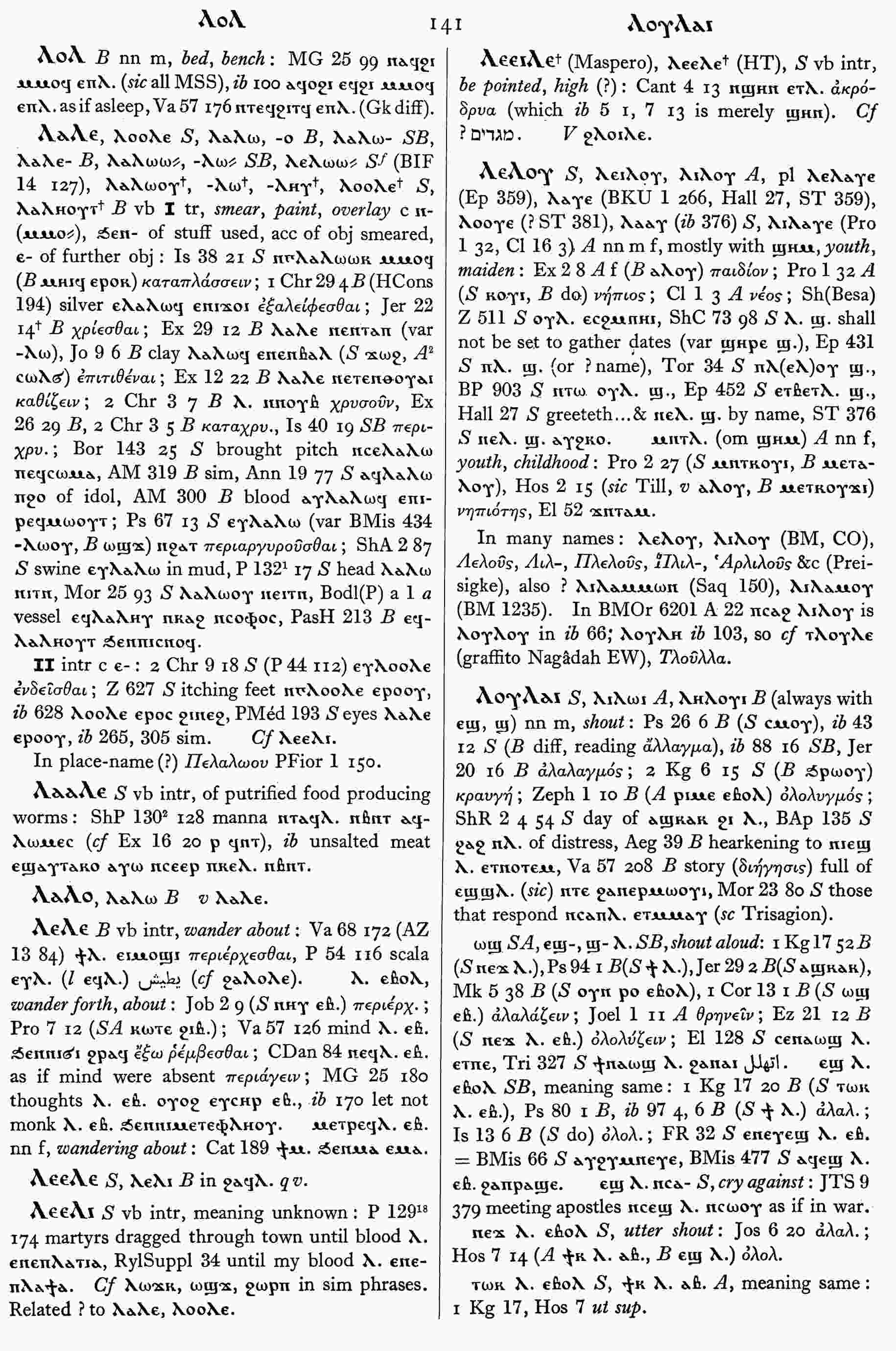 141