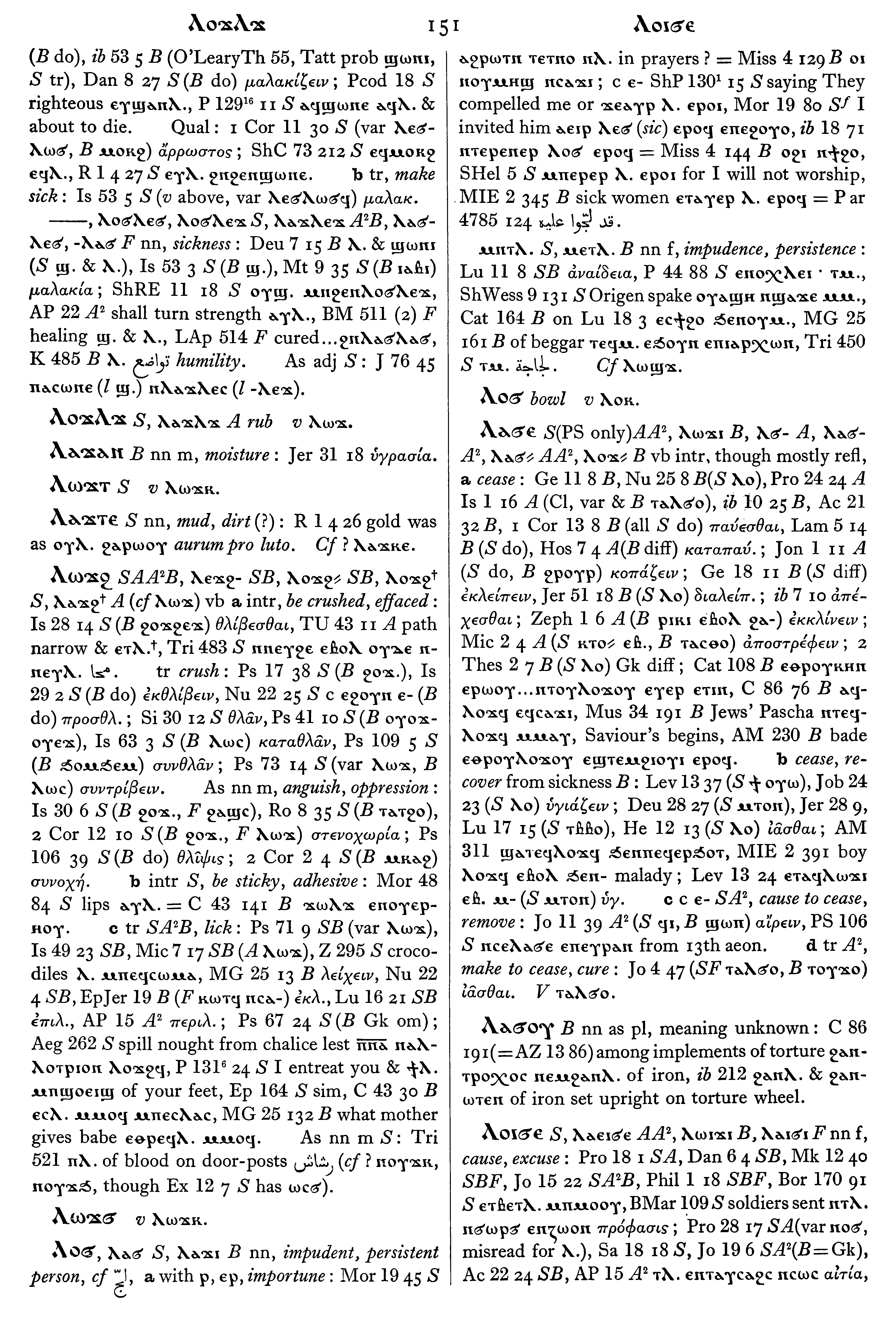 151