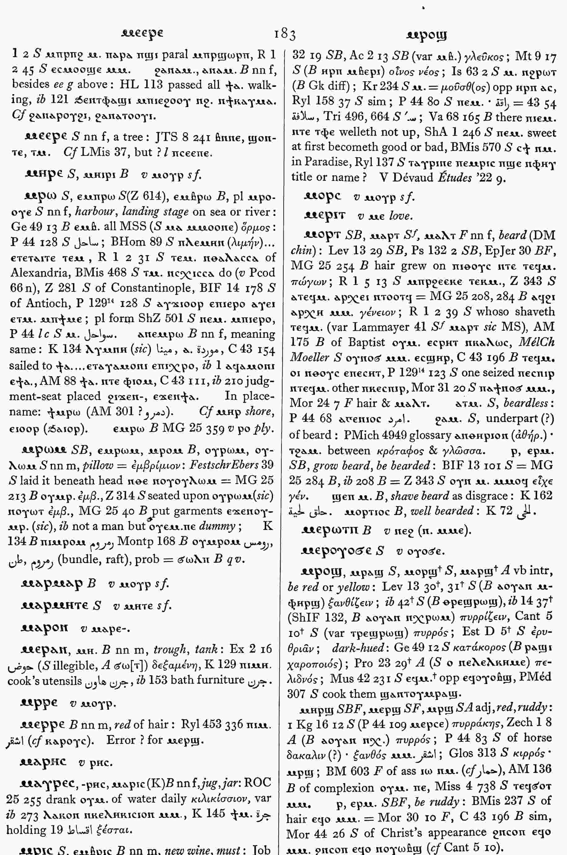 183
