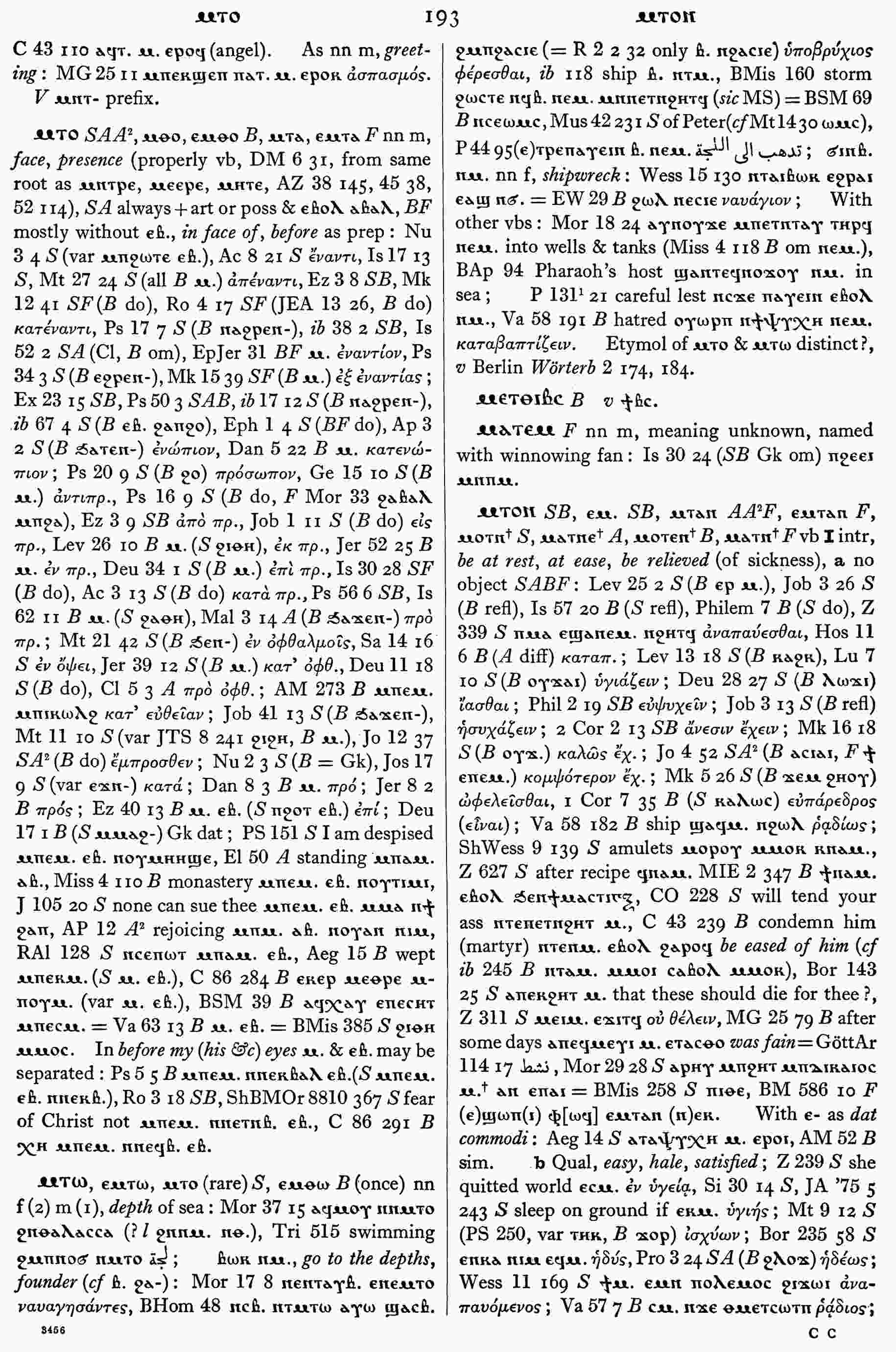 193