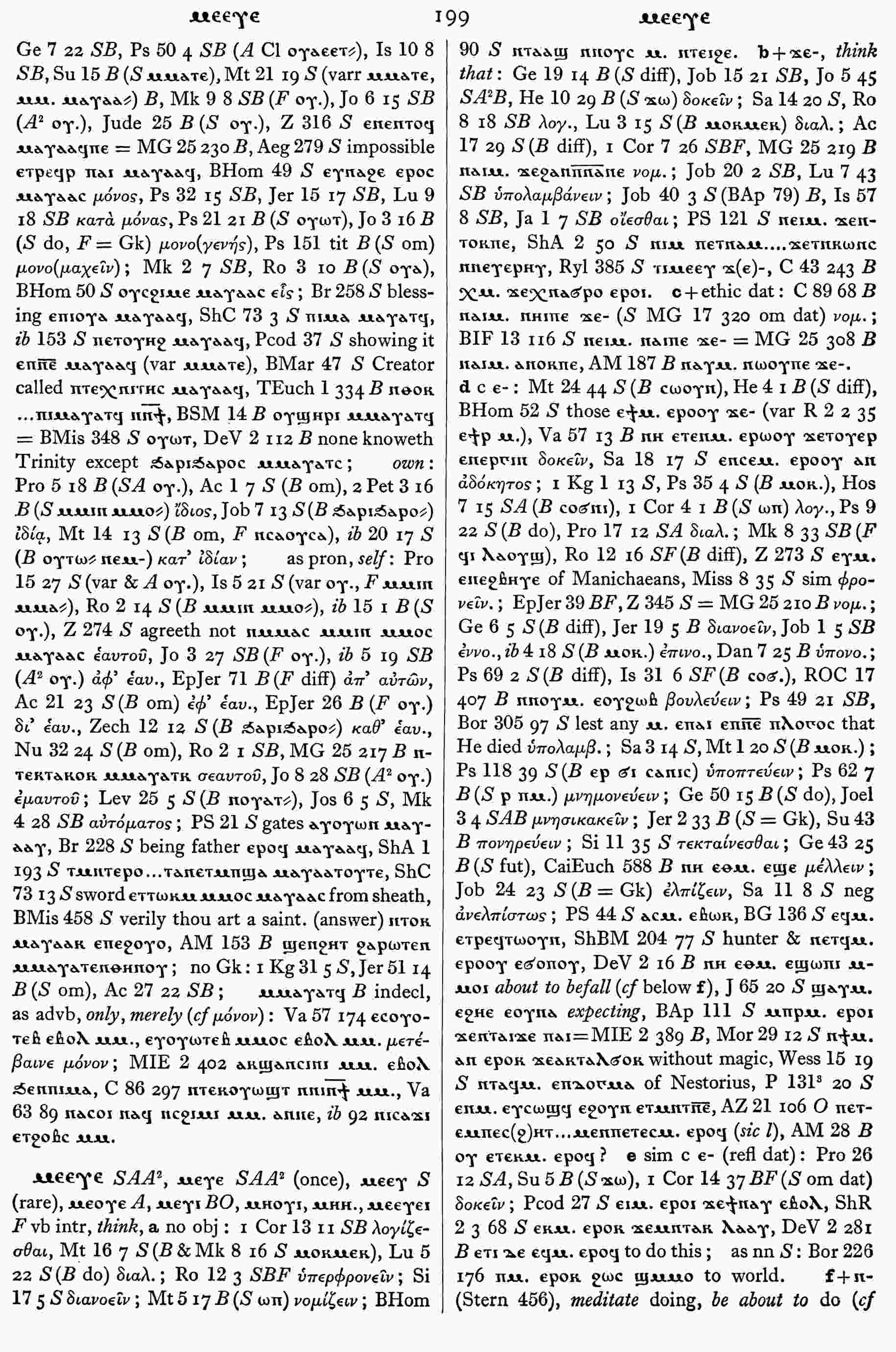 199