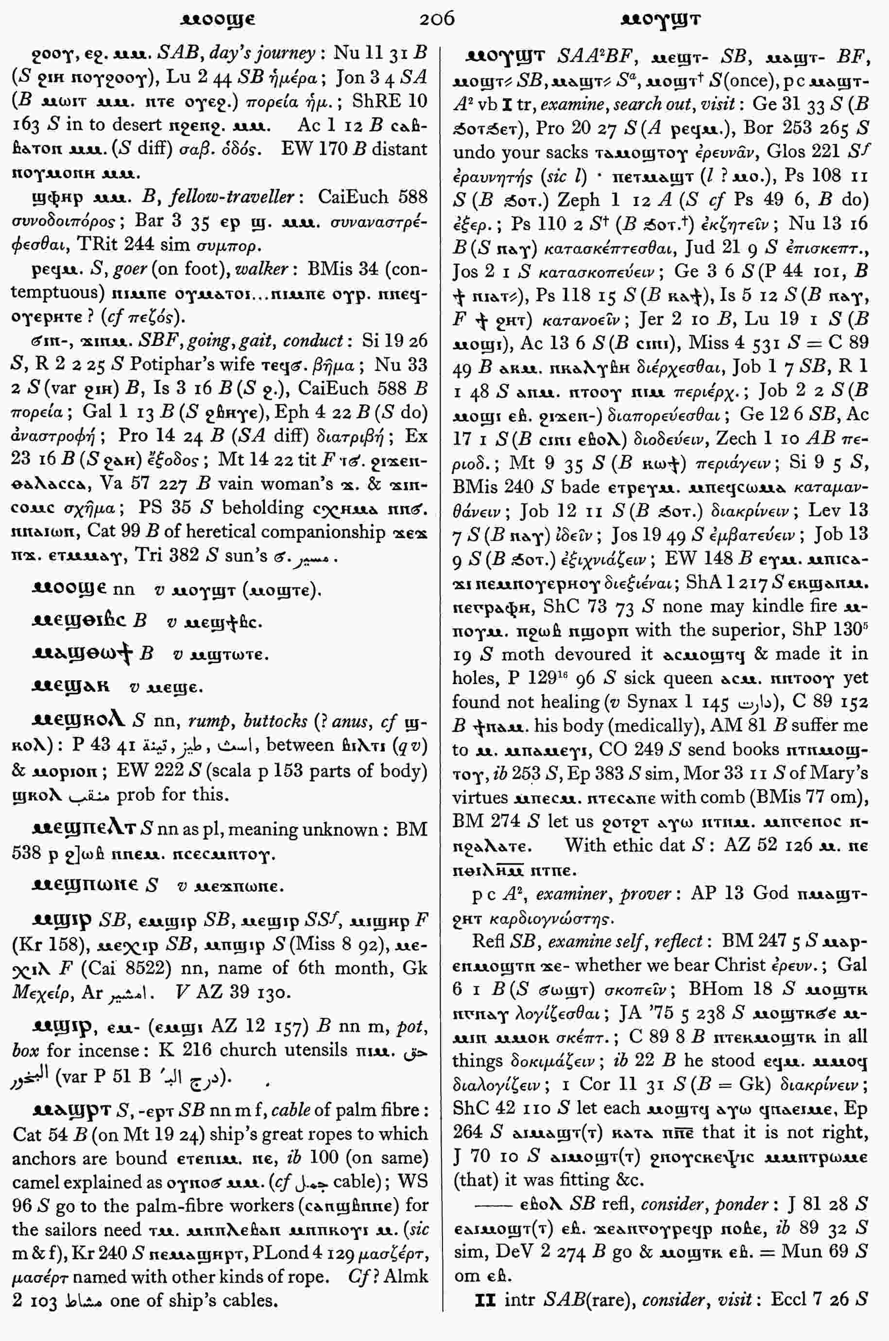 206