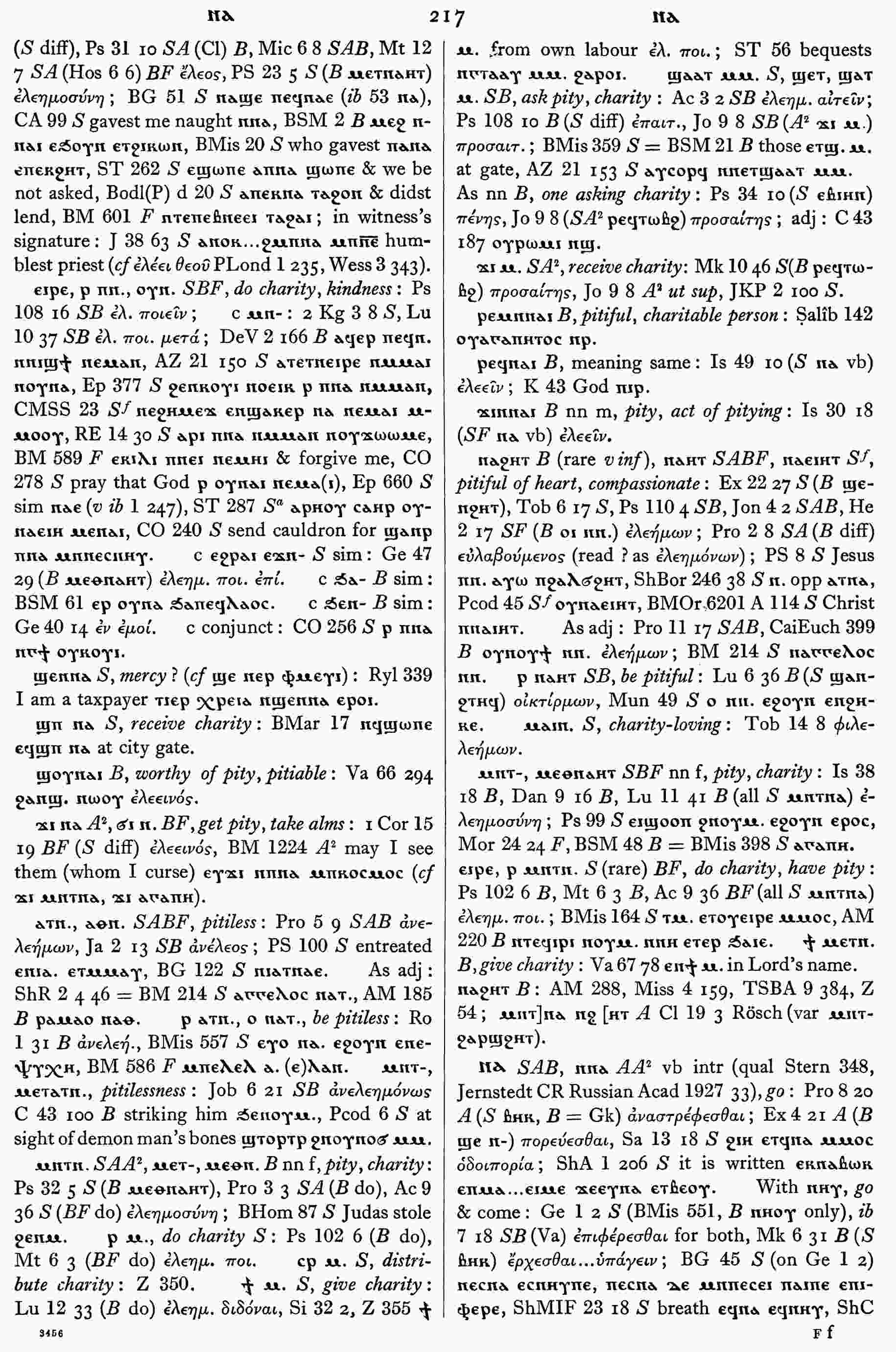 217