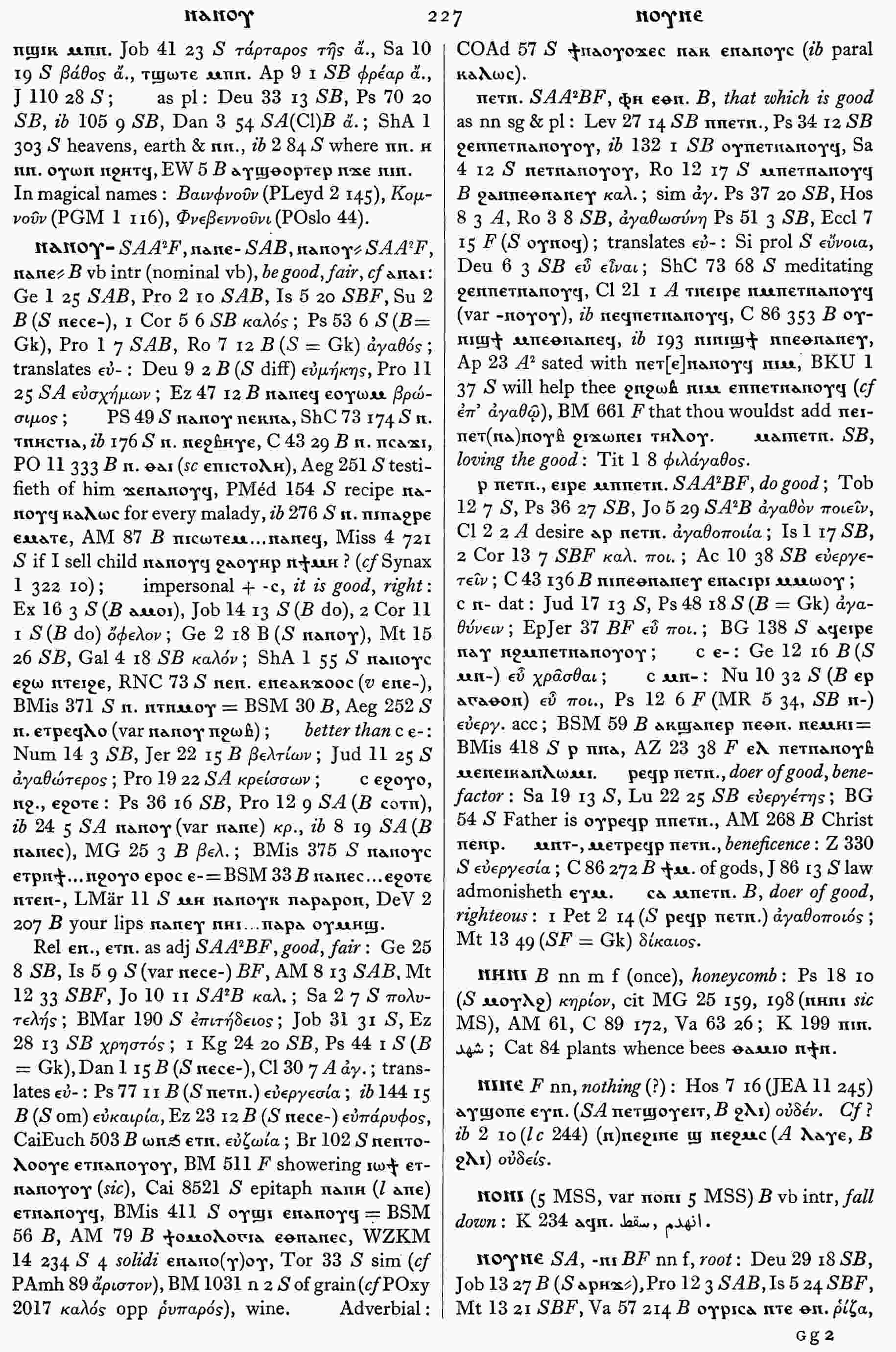 227