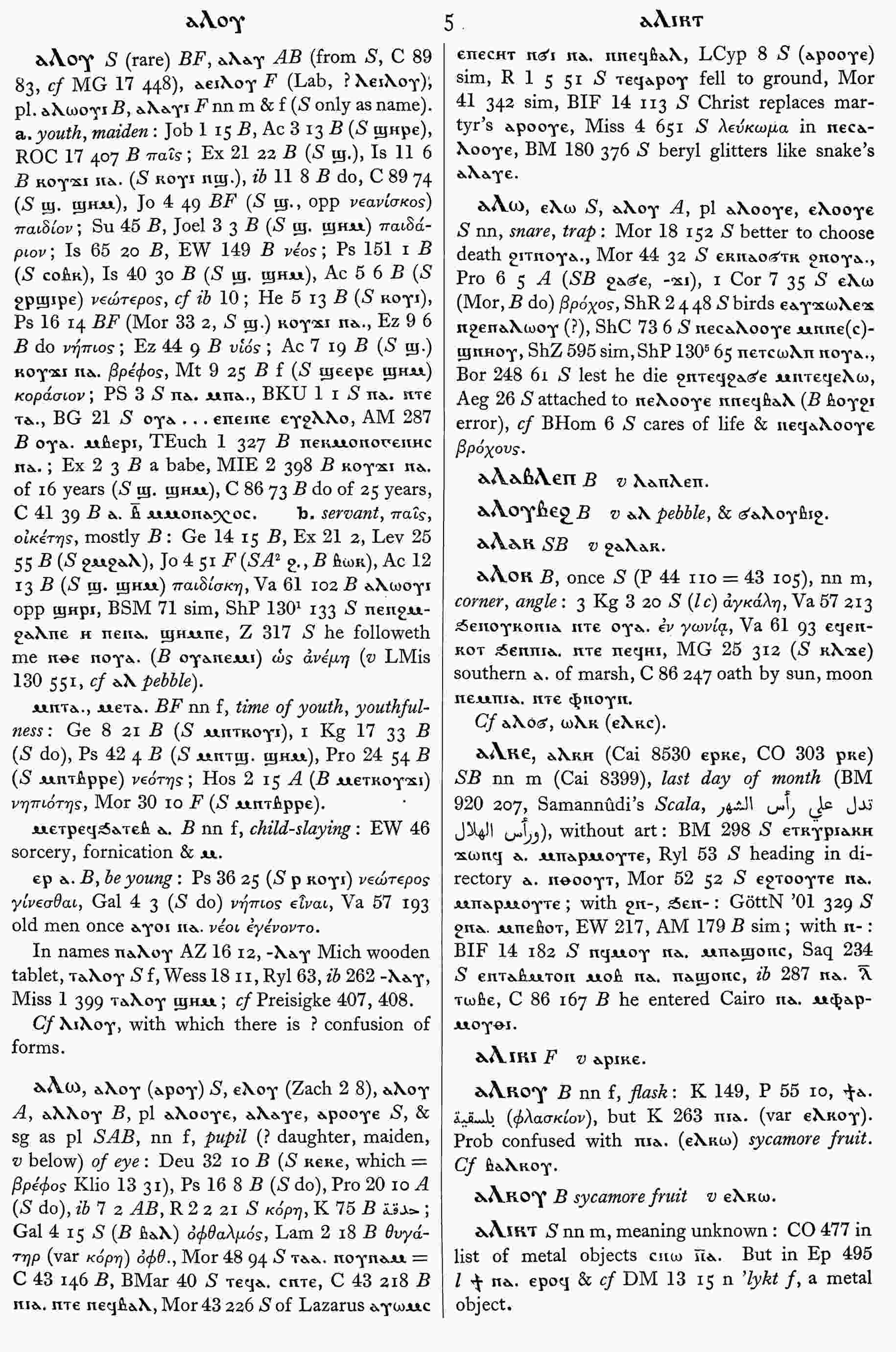 5
