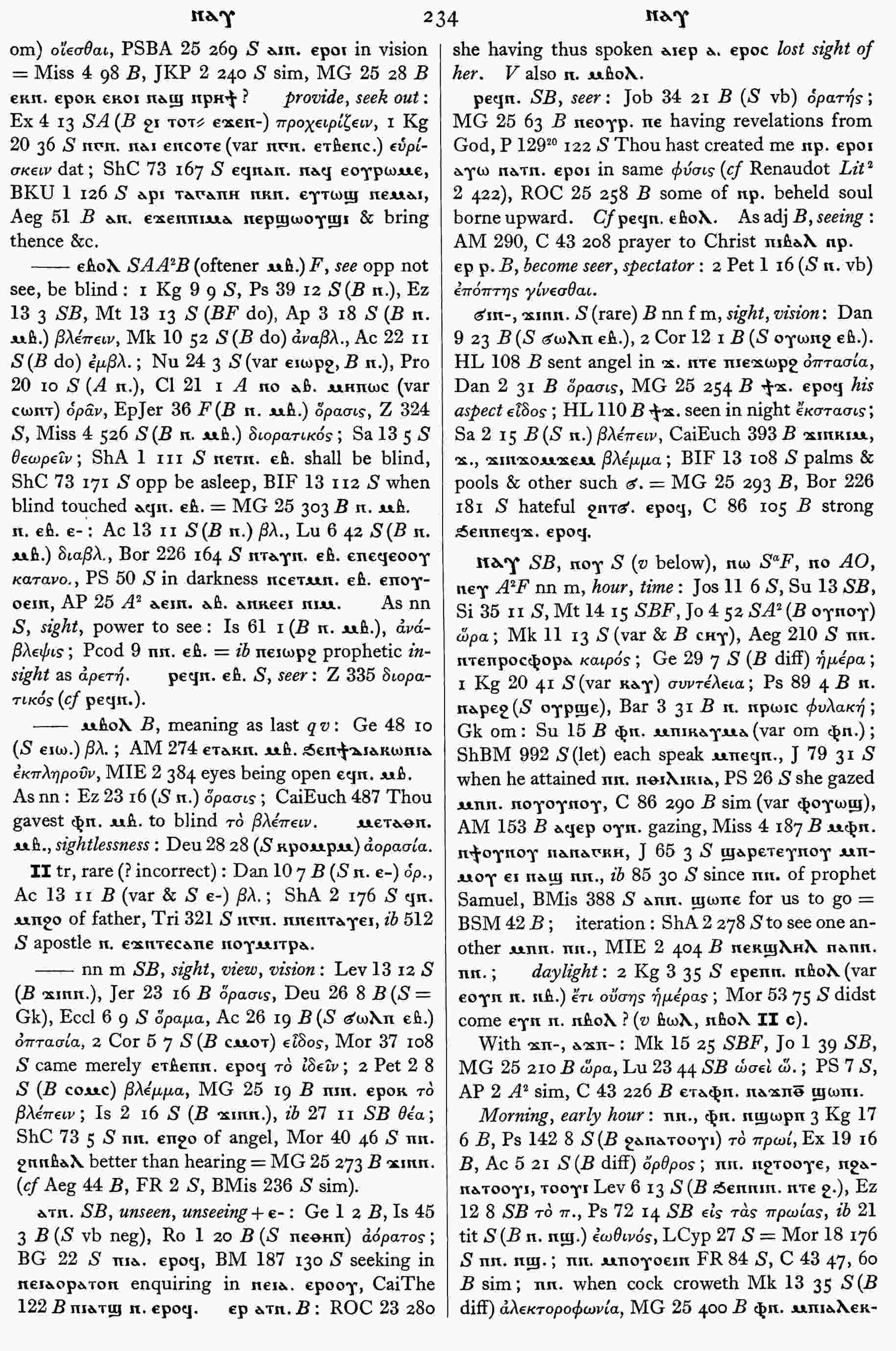 234