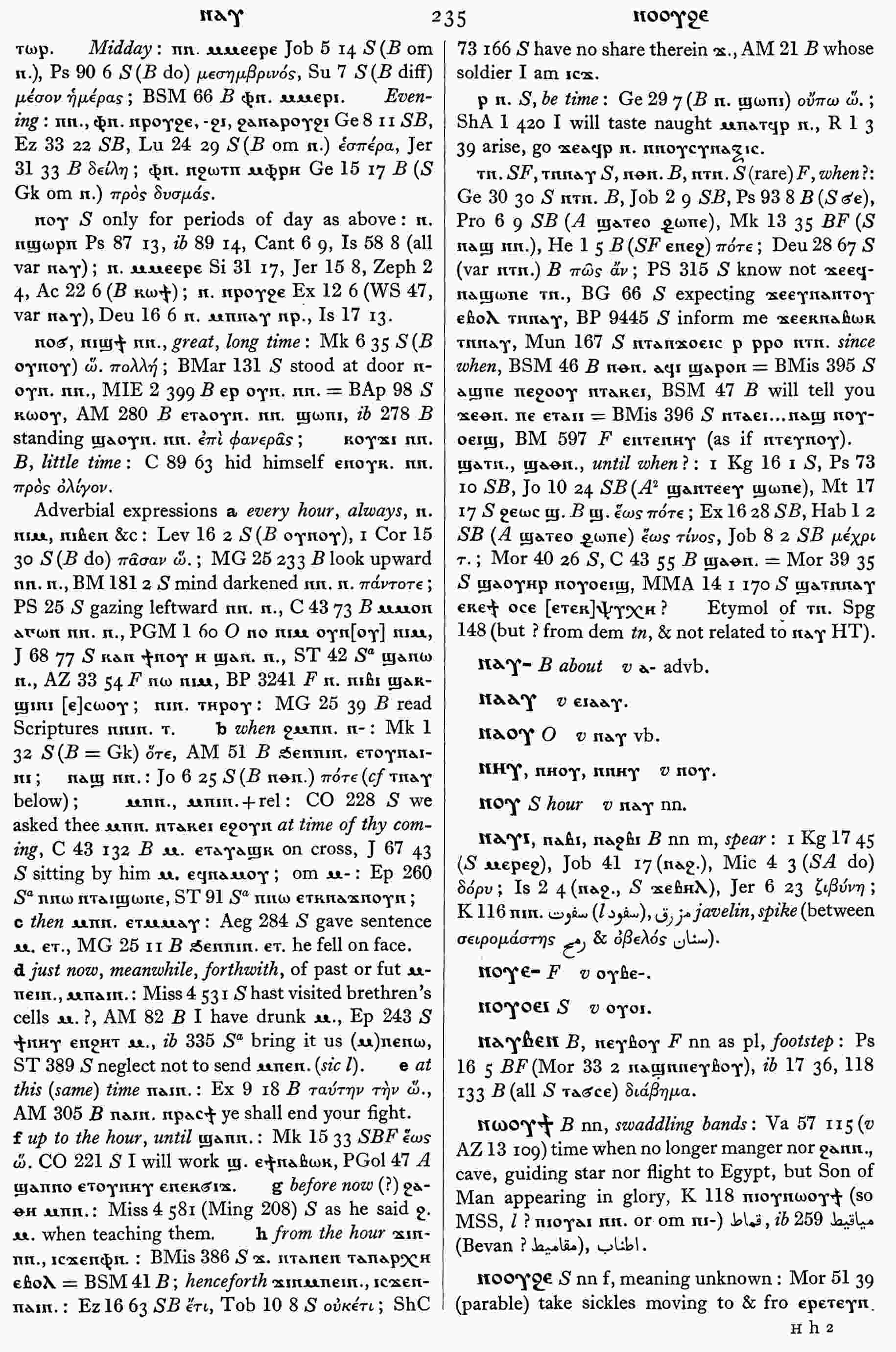 235