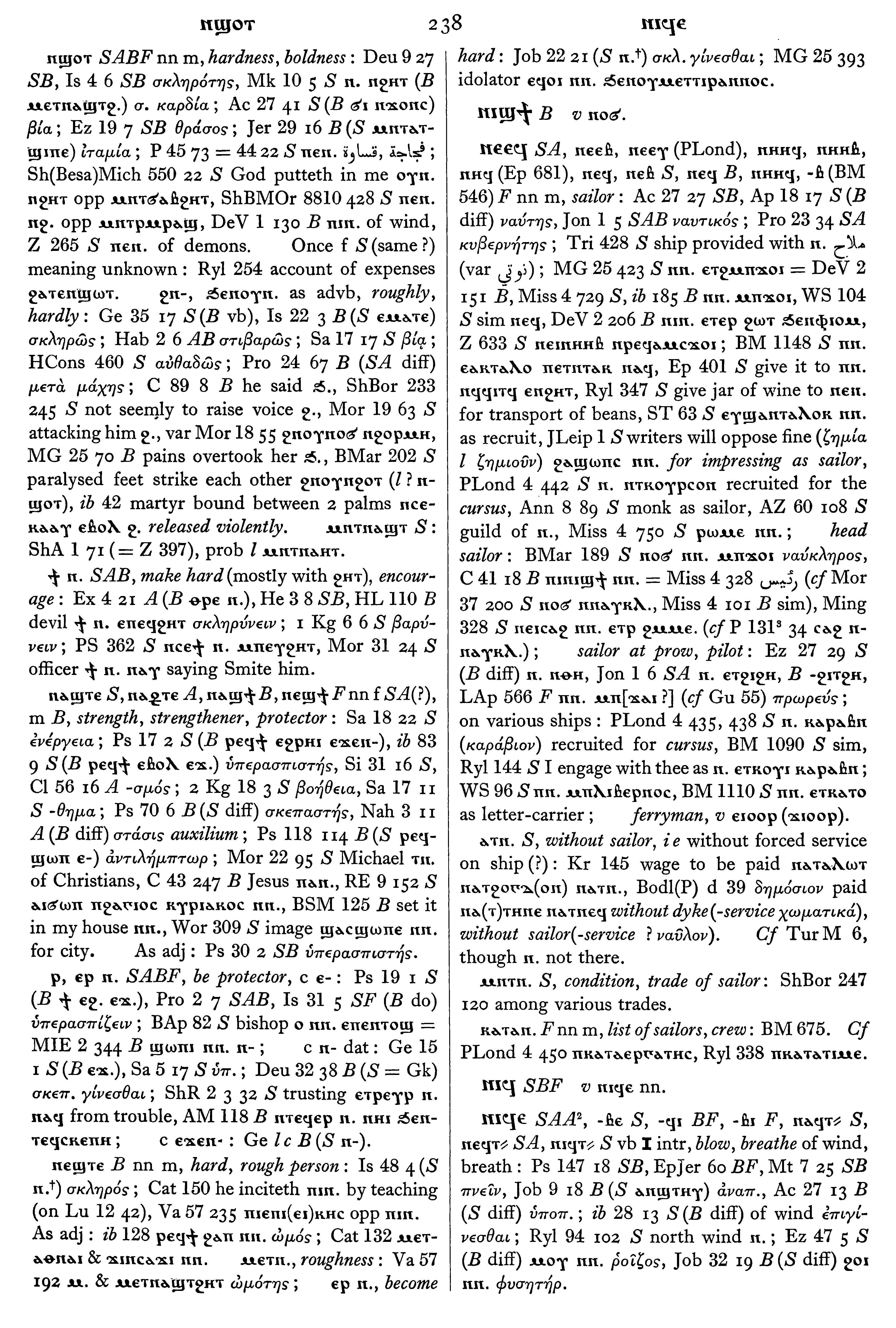 238