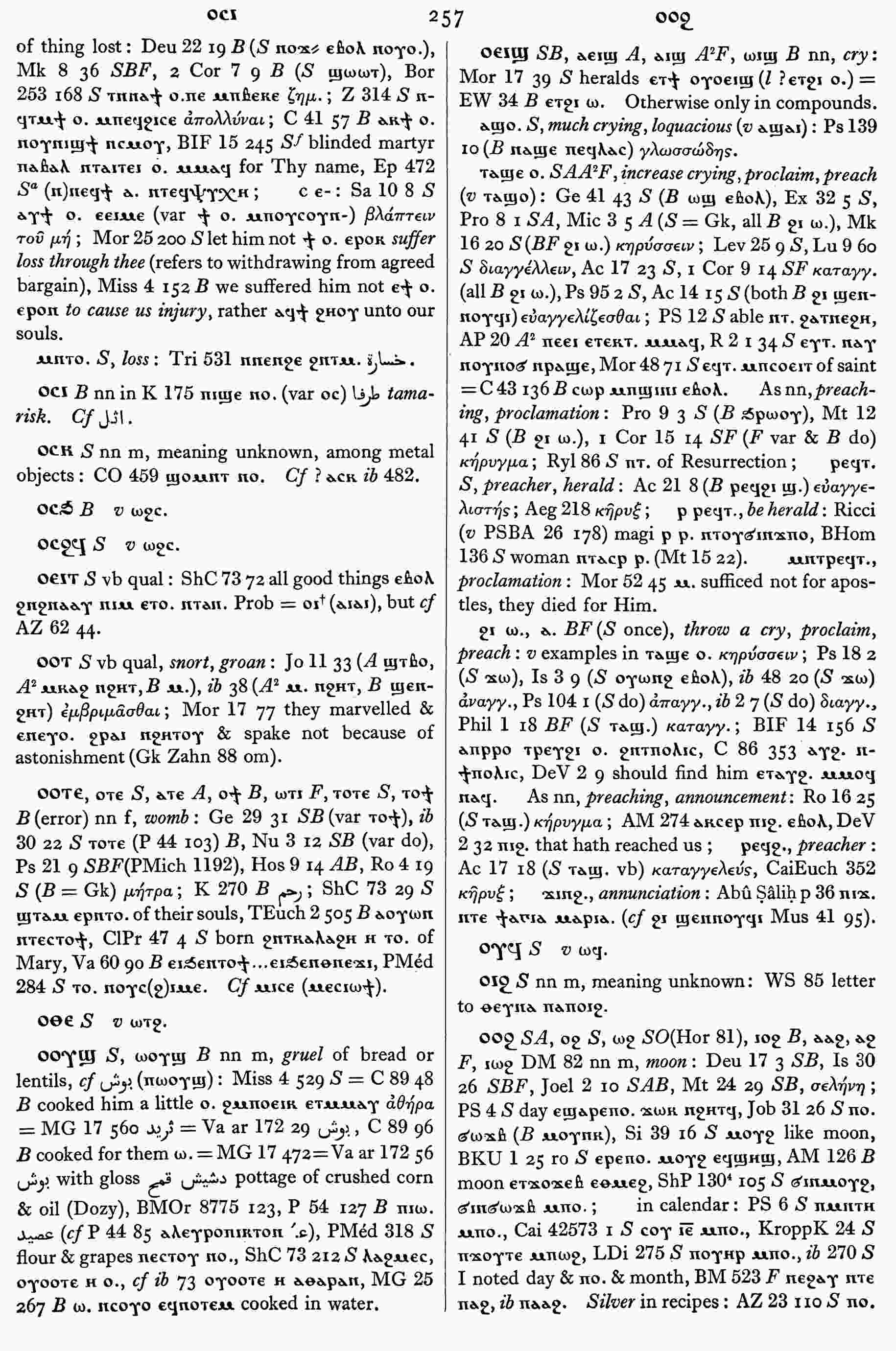 257