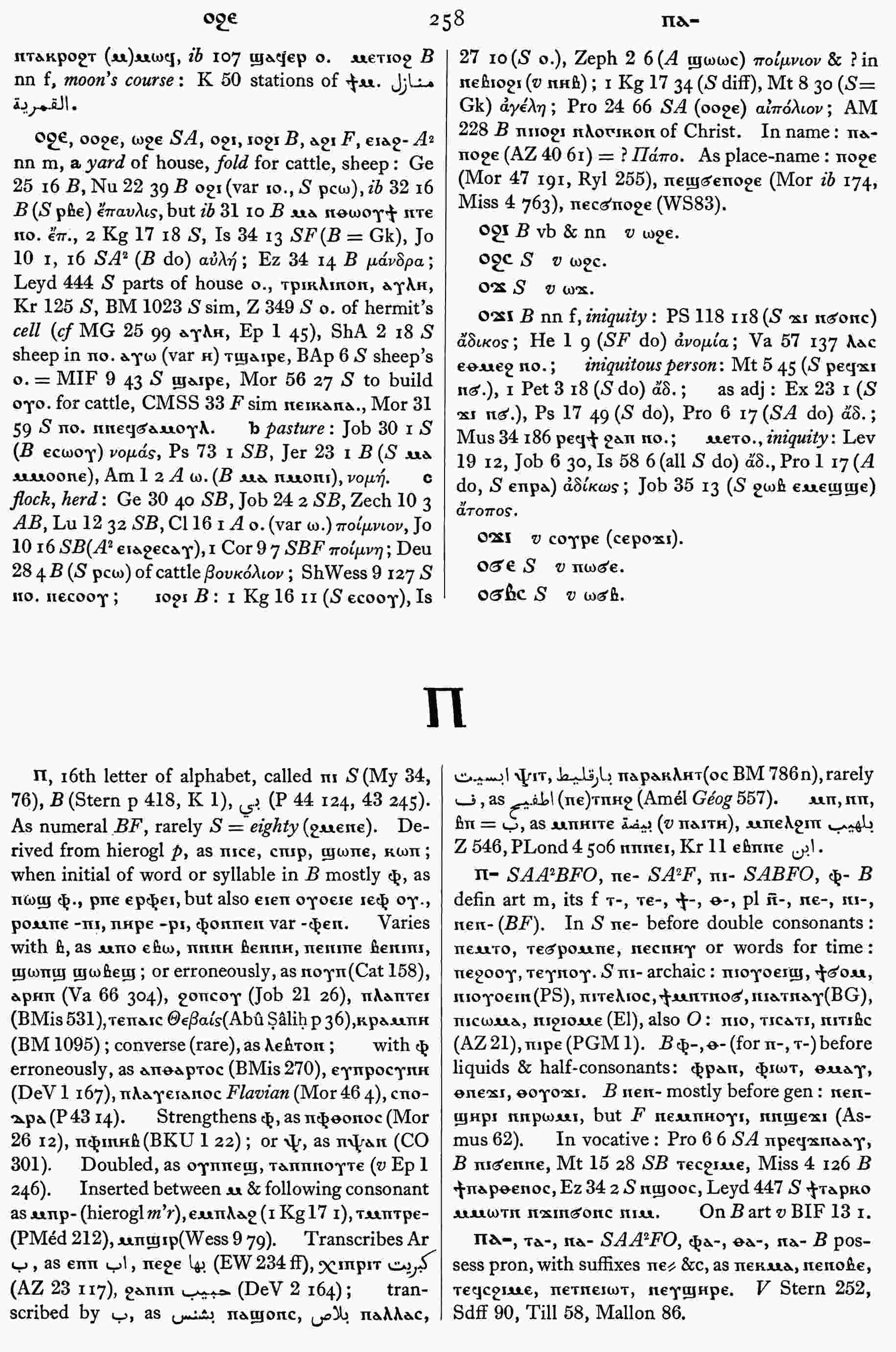 258