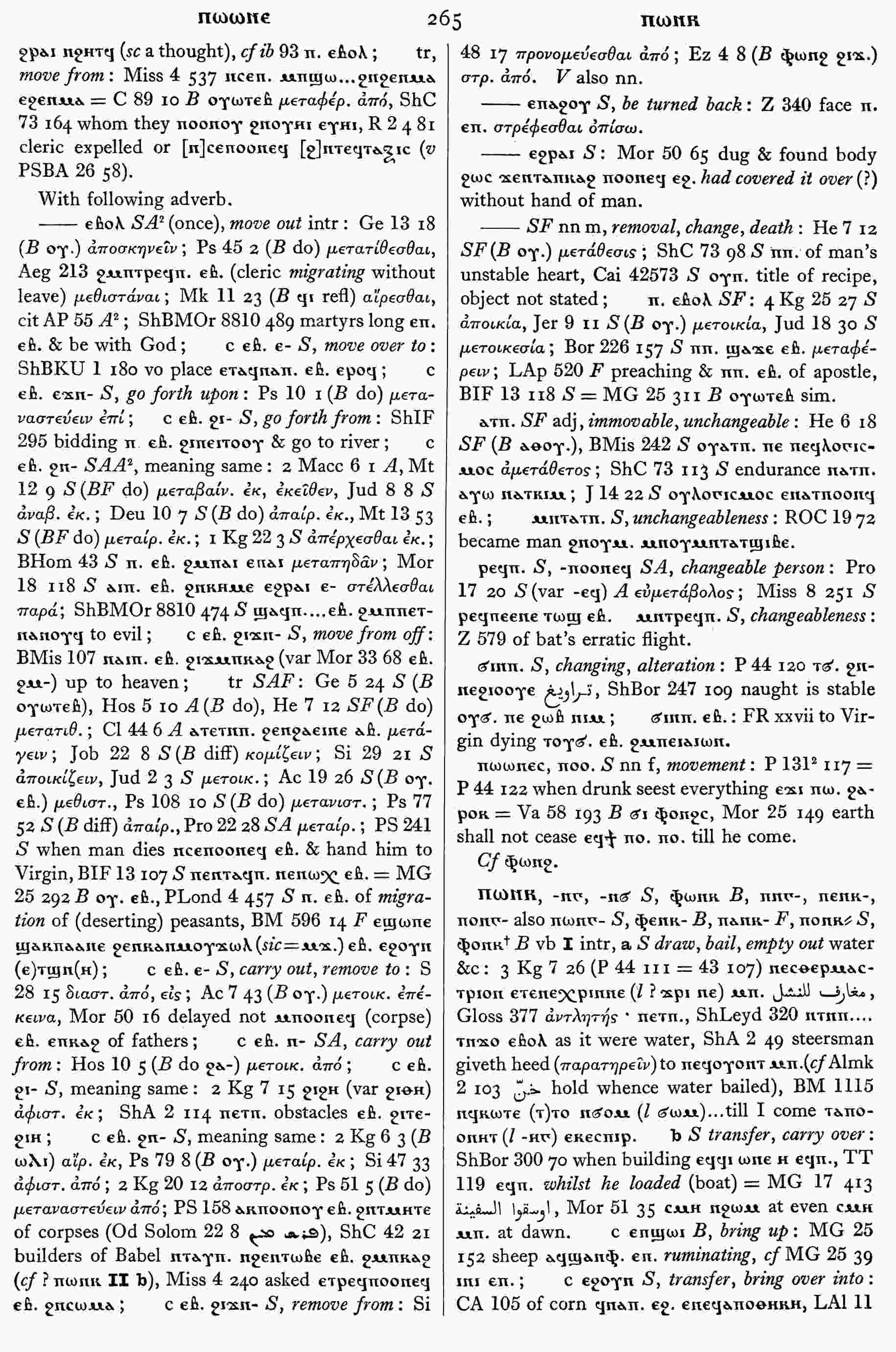 265