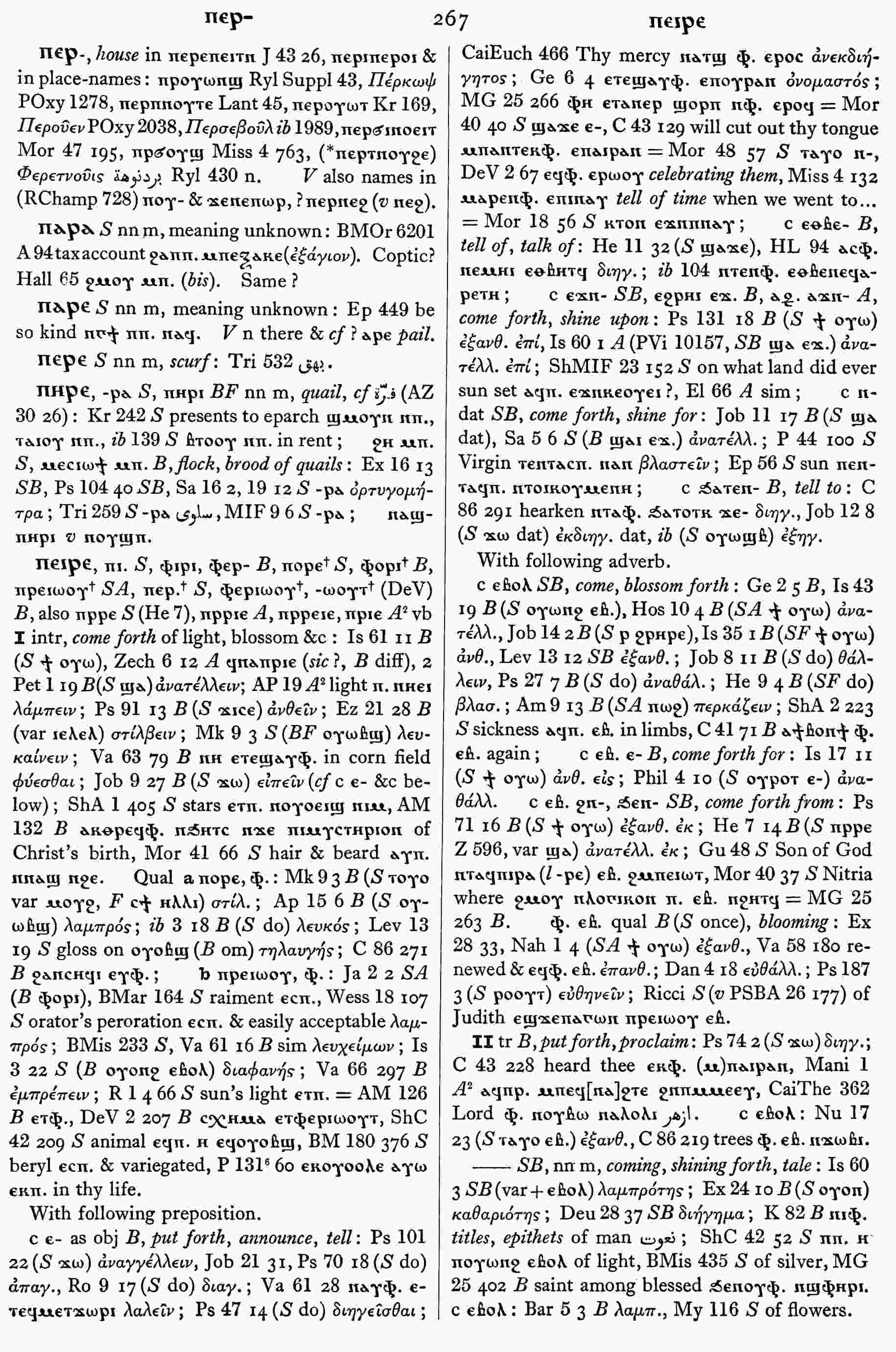 267