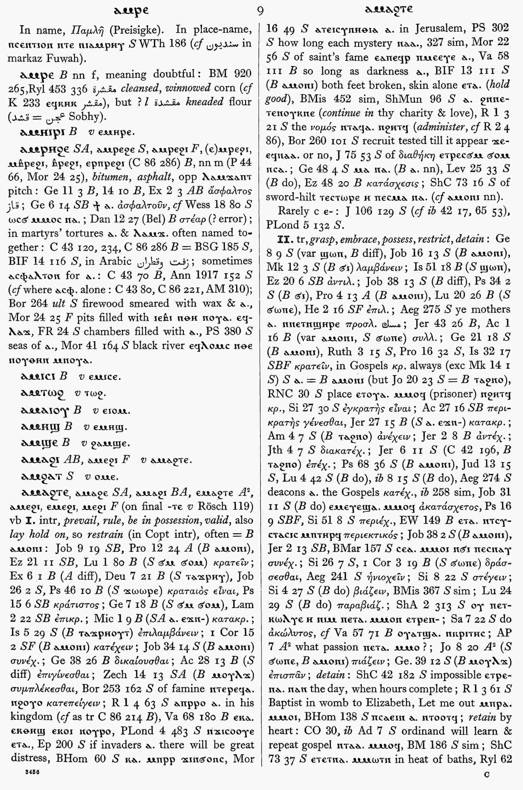 9