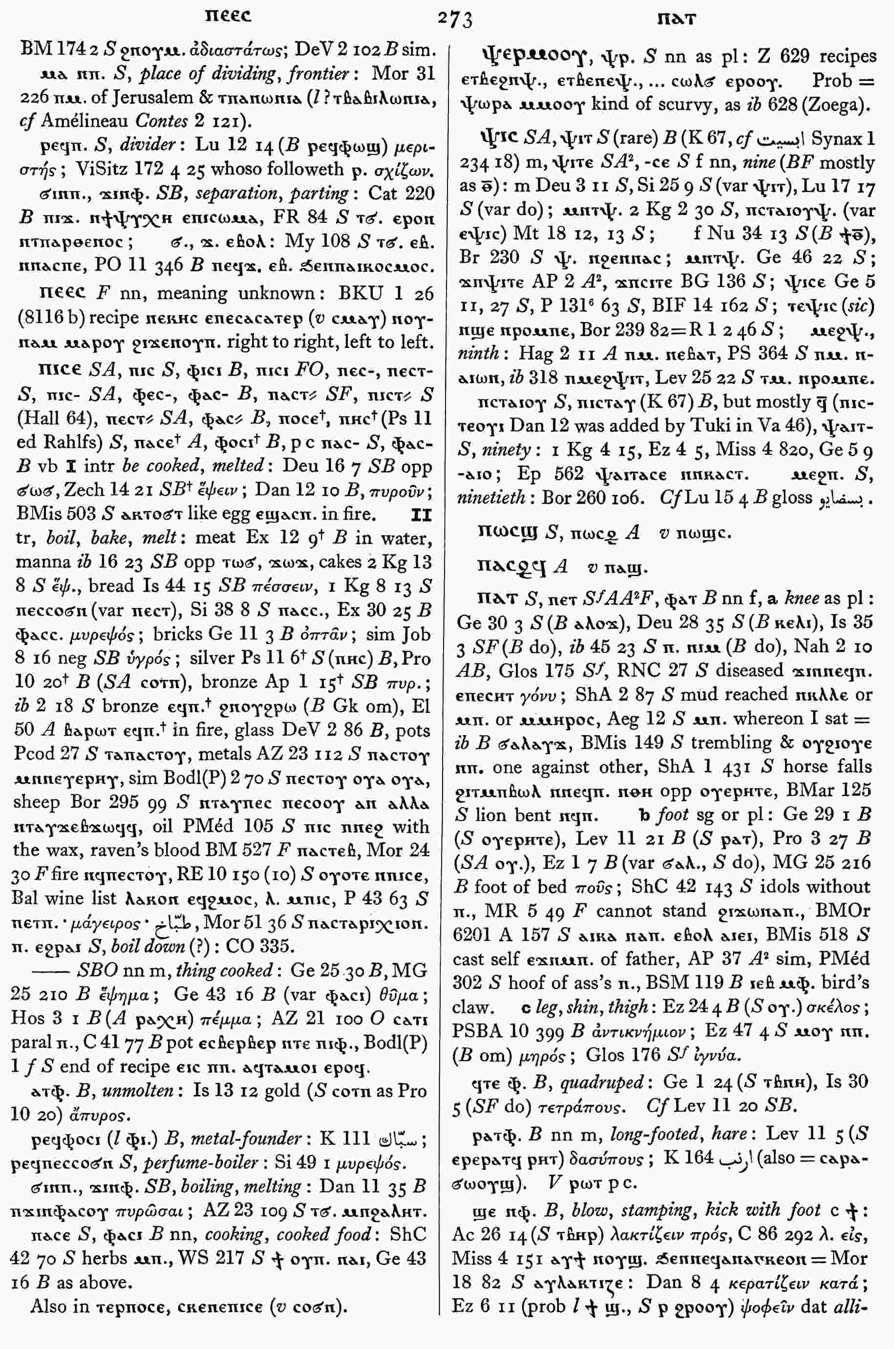 273
