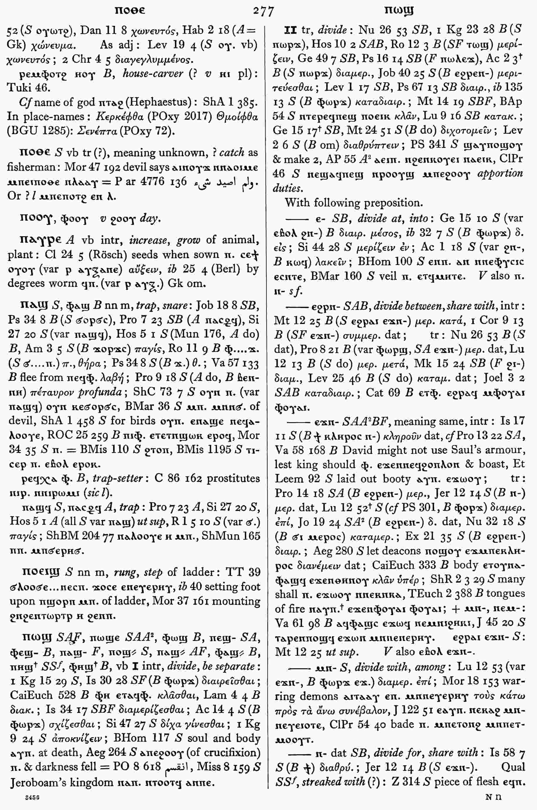 277