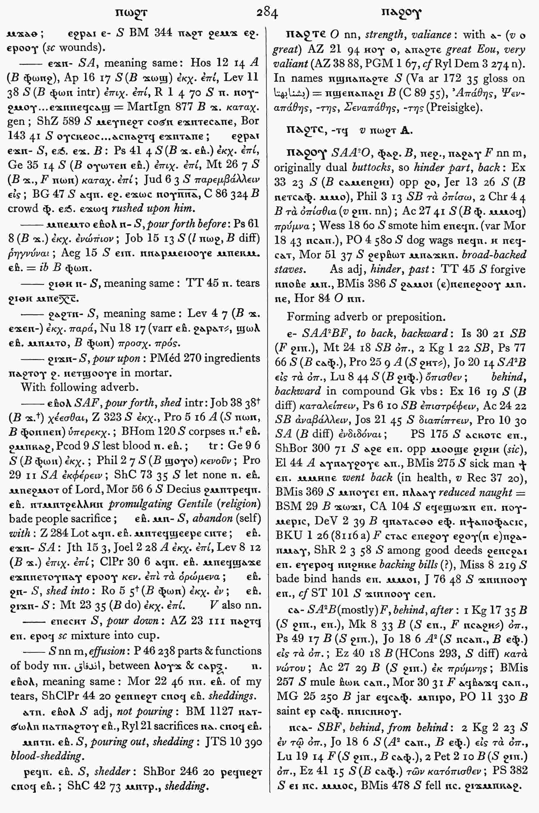 284