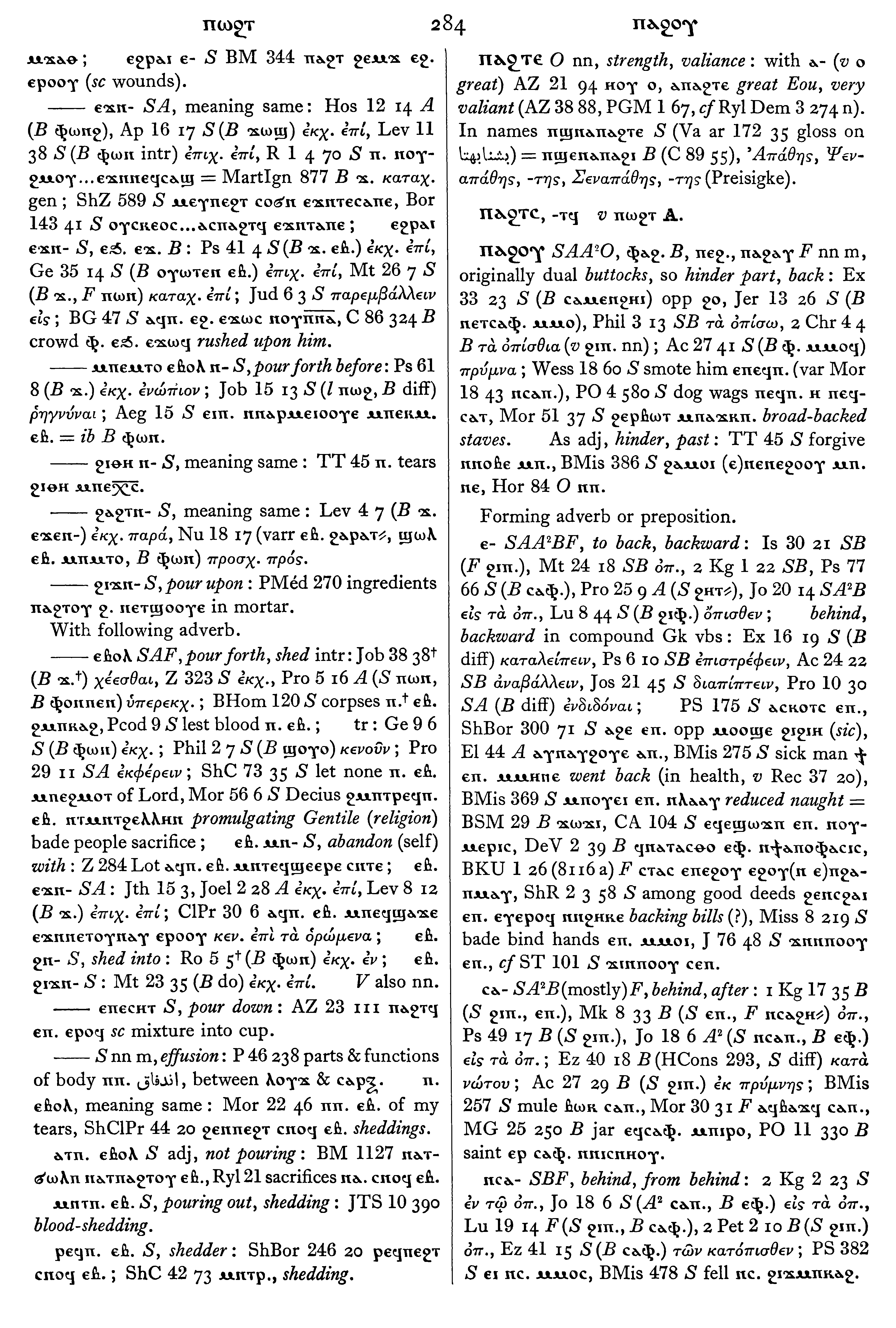 284