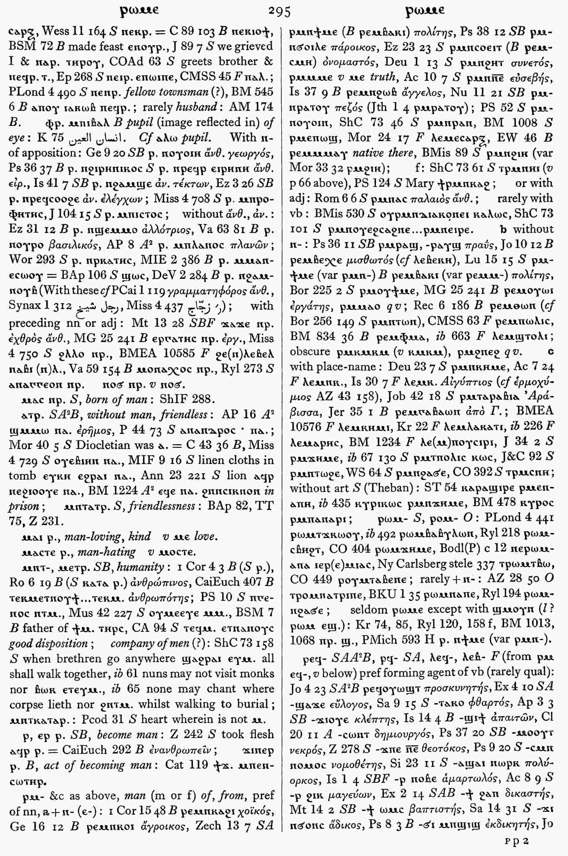 295