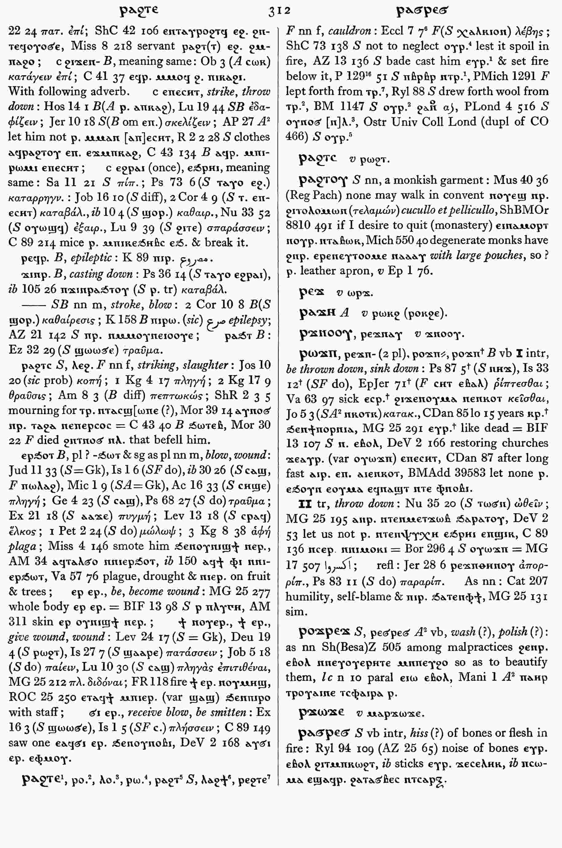 312