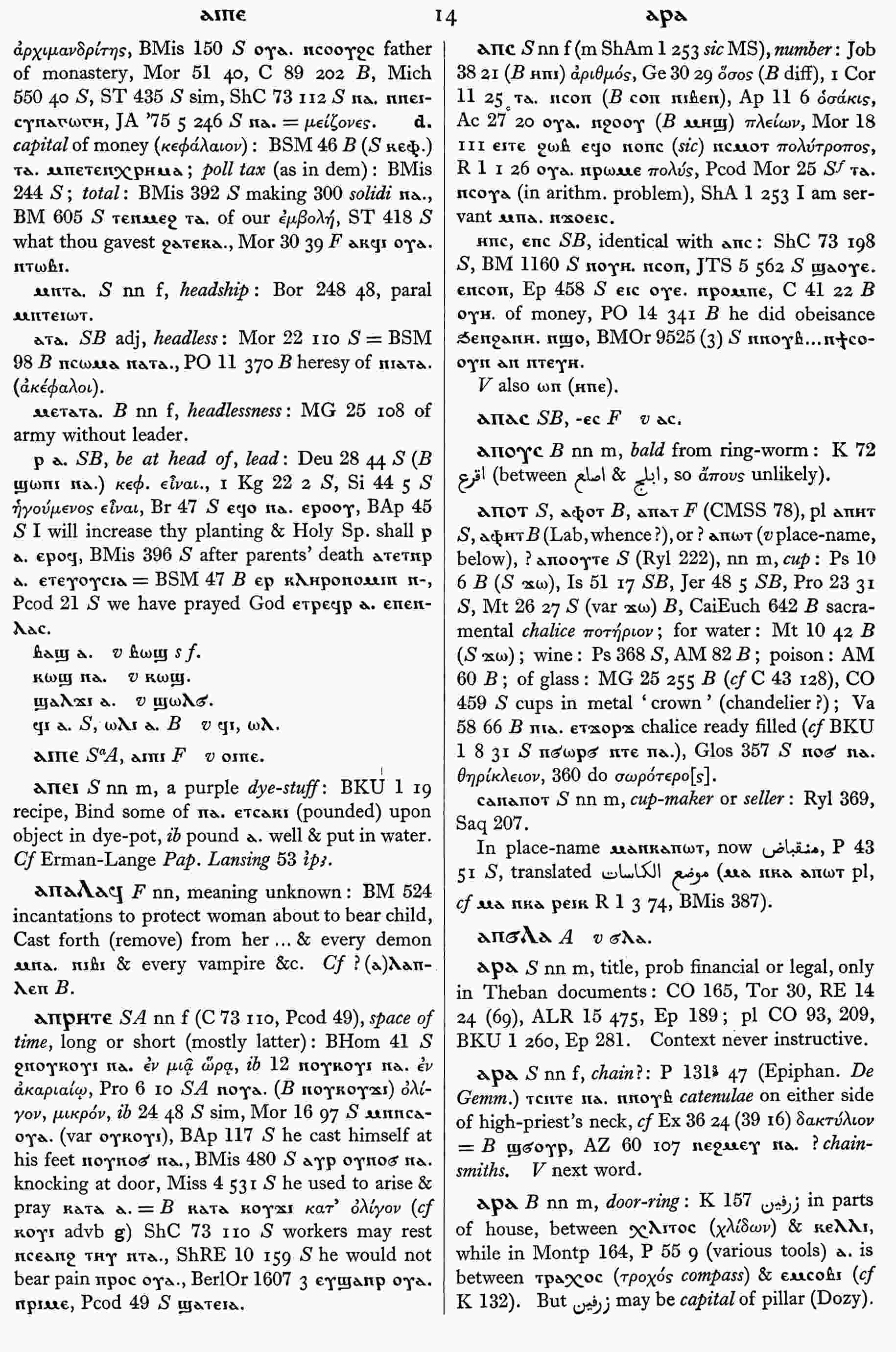 14