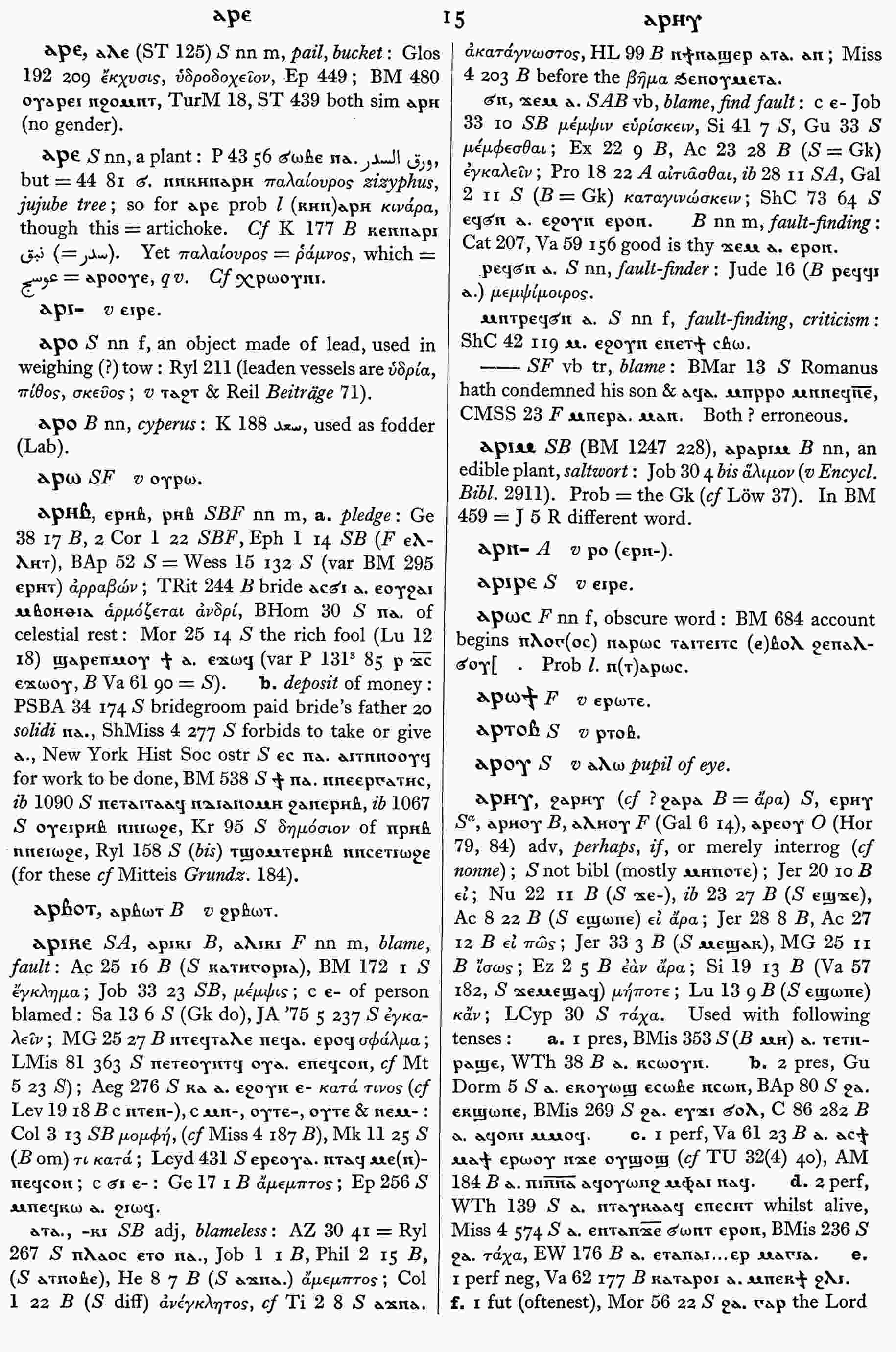 15