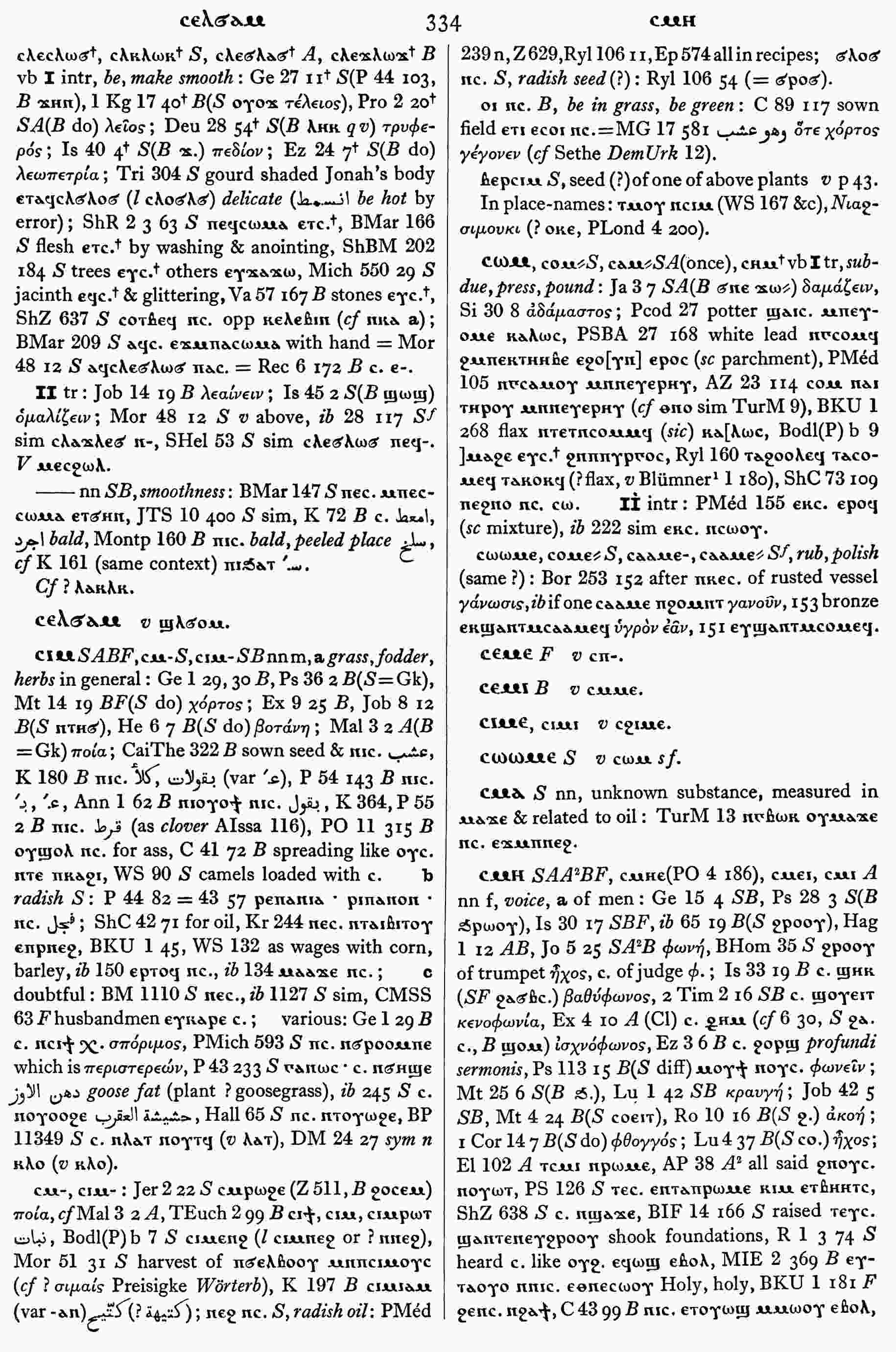 334