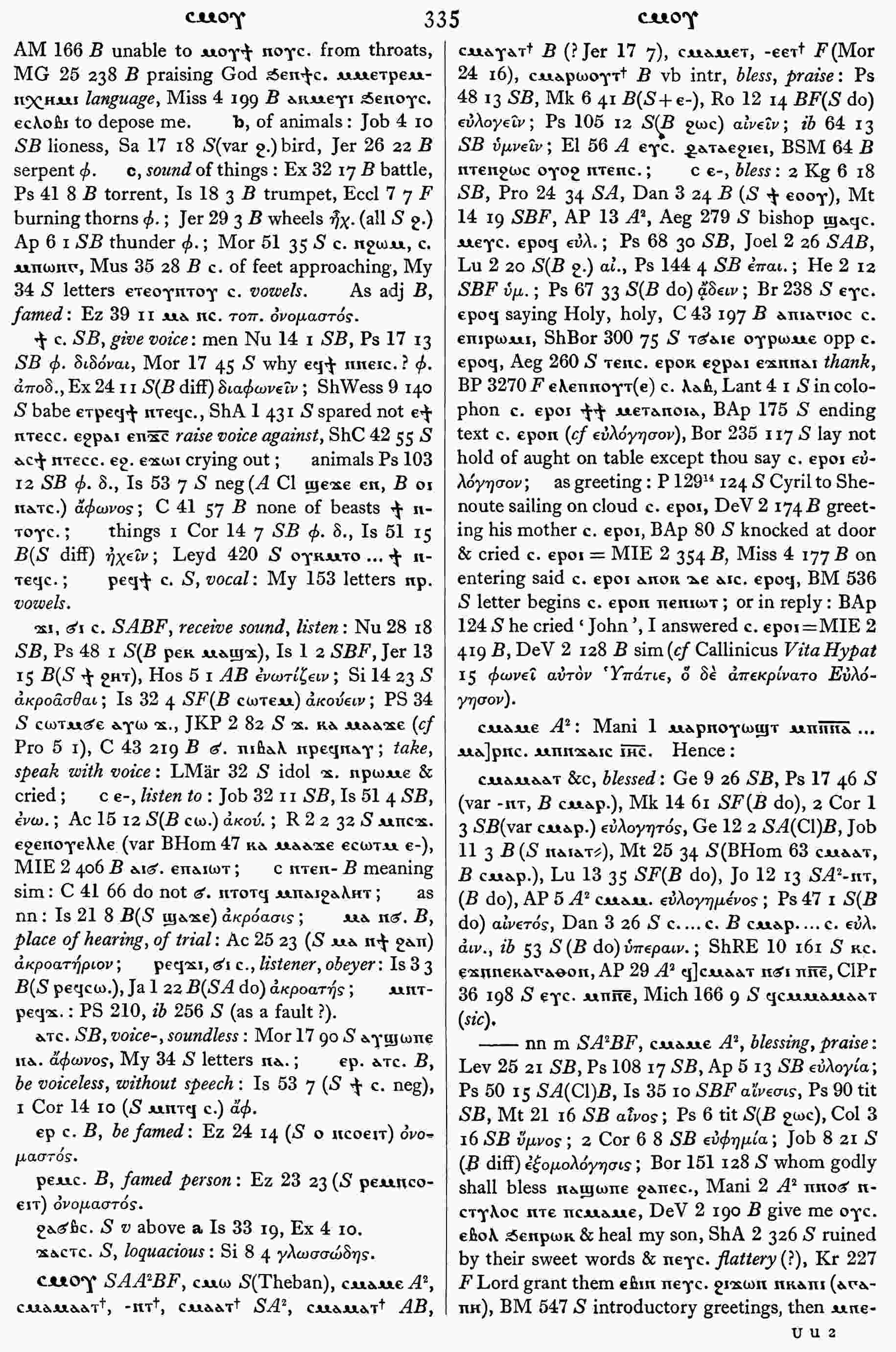 335