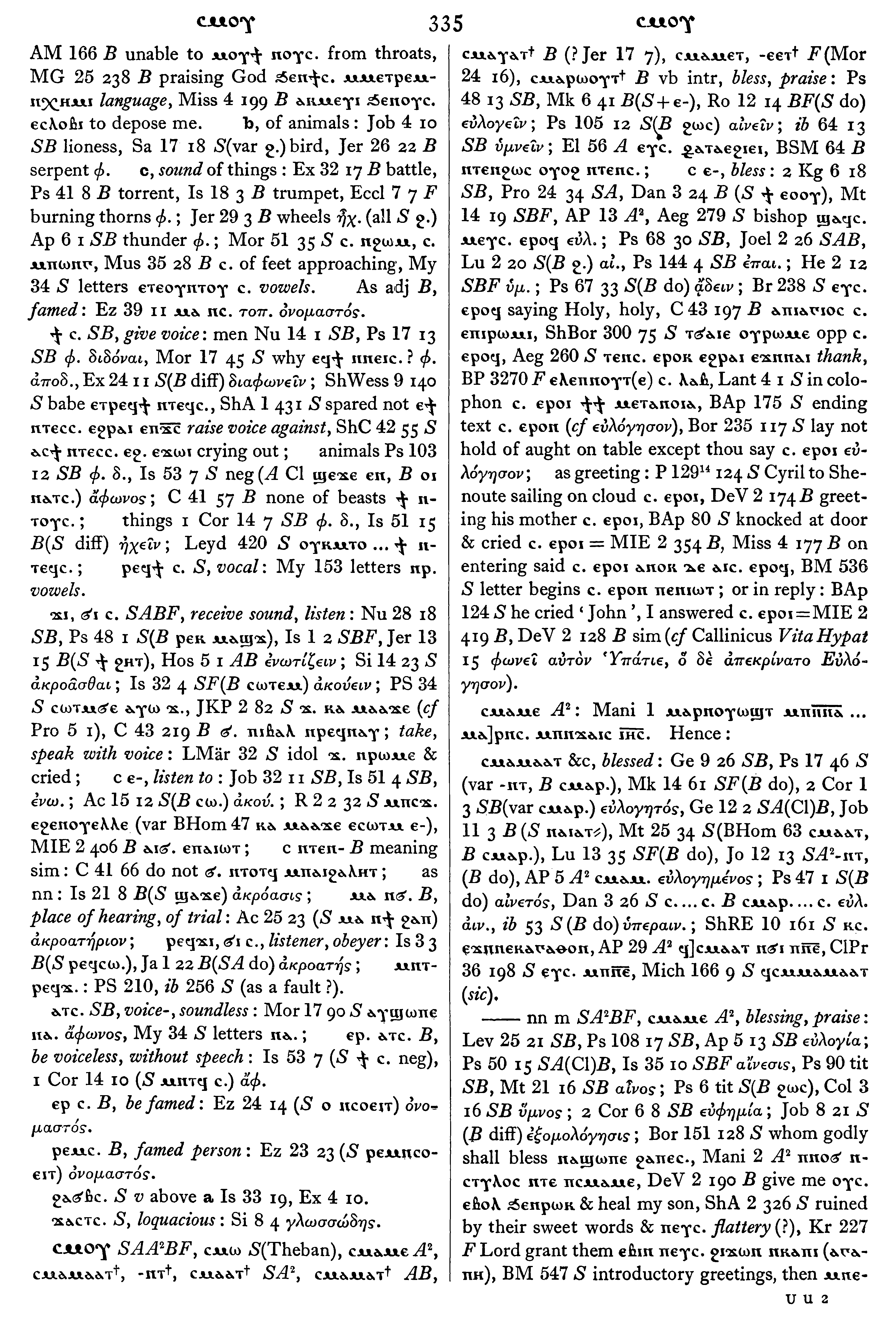 335