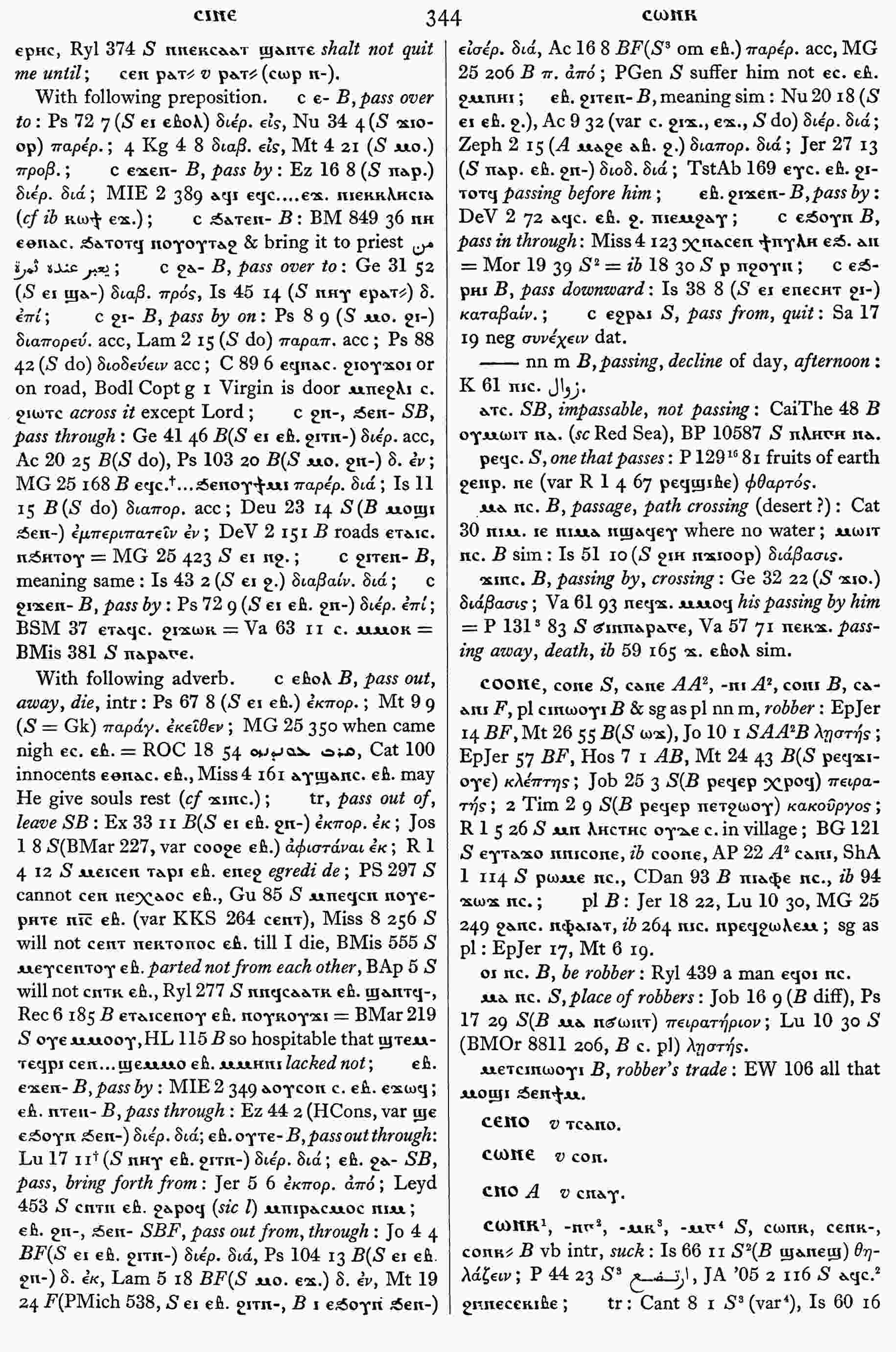 344