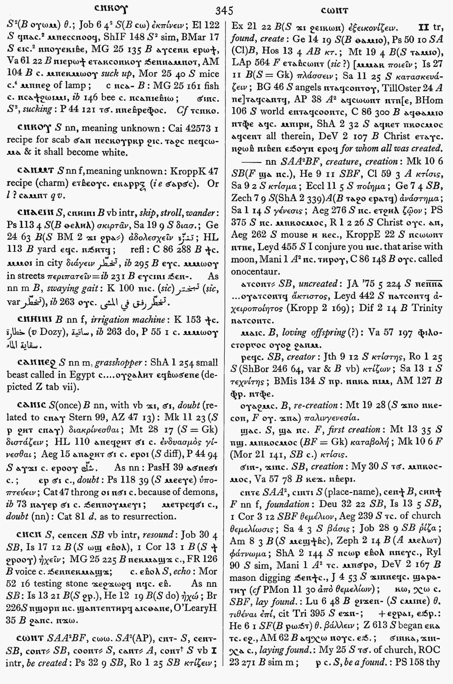 345