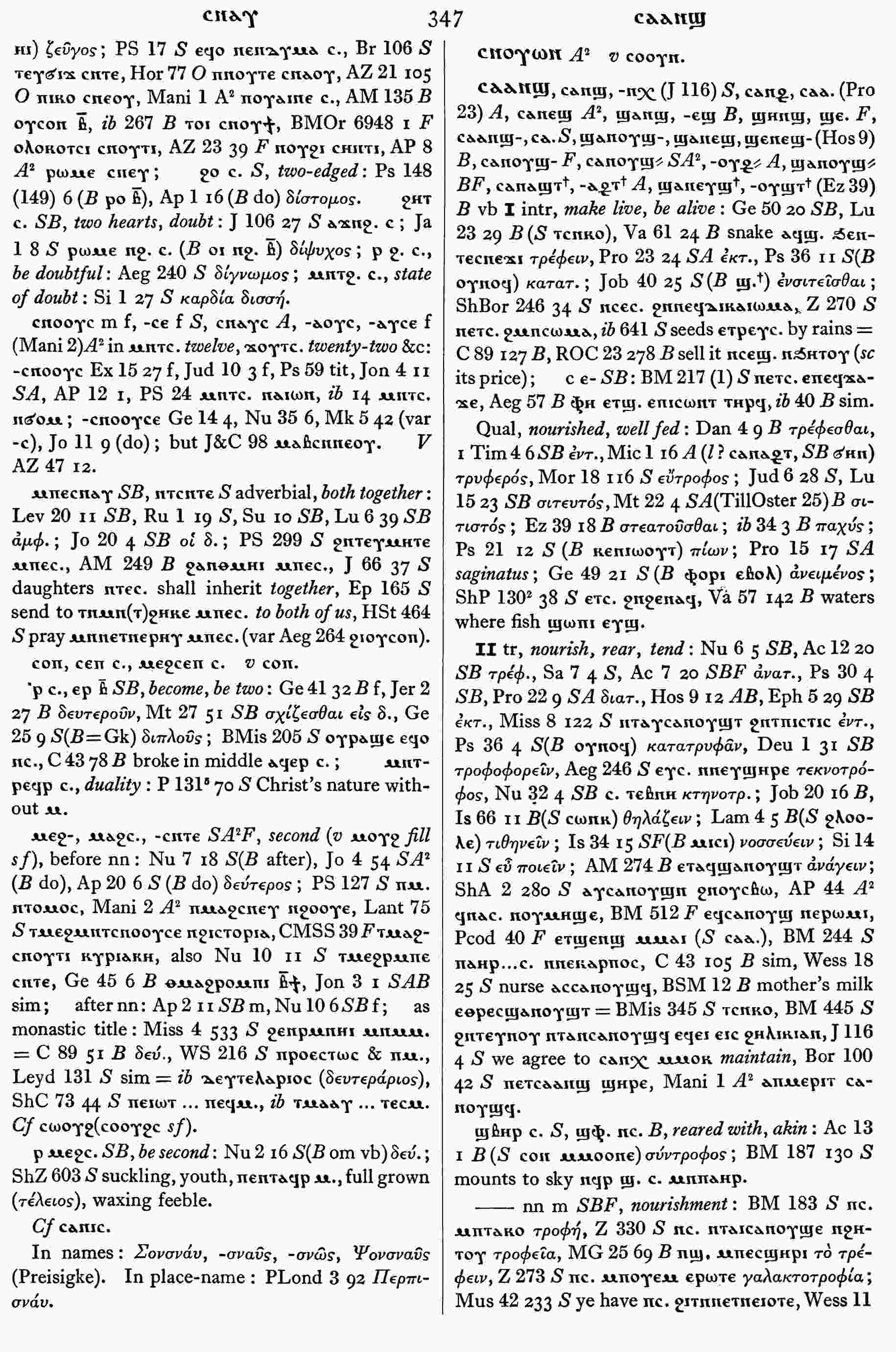 347