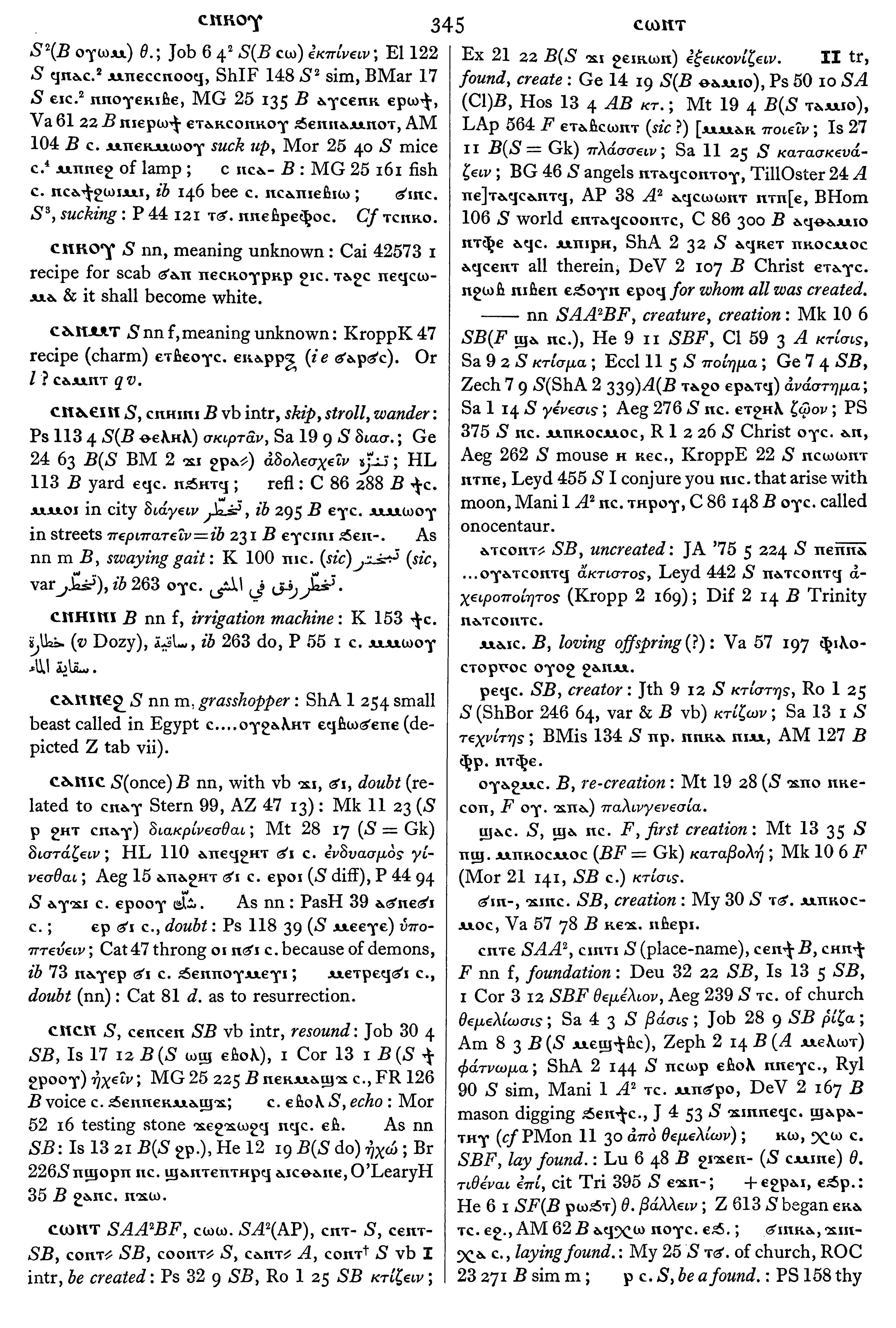 345