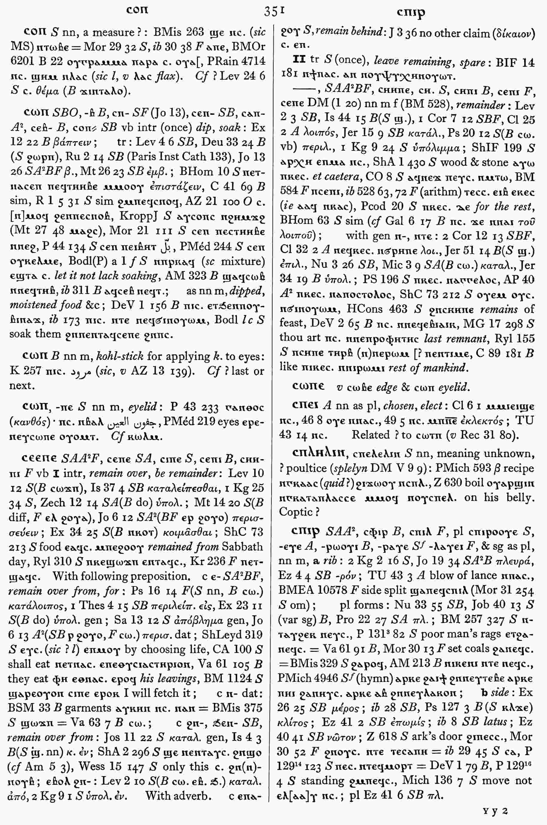 351
