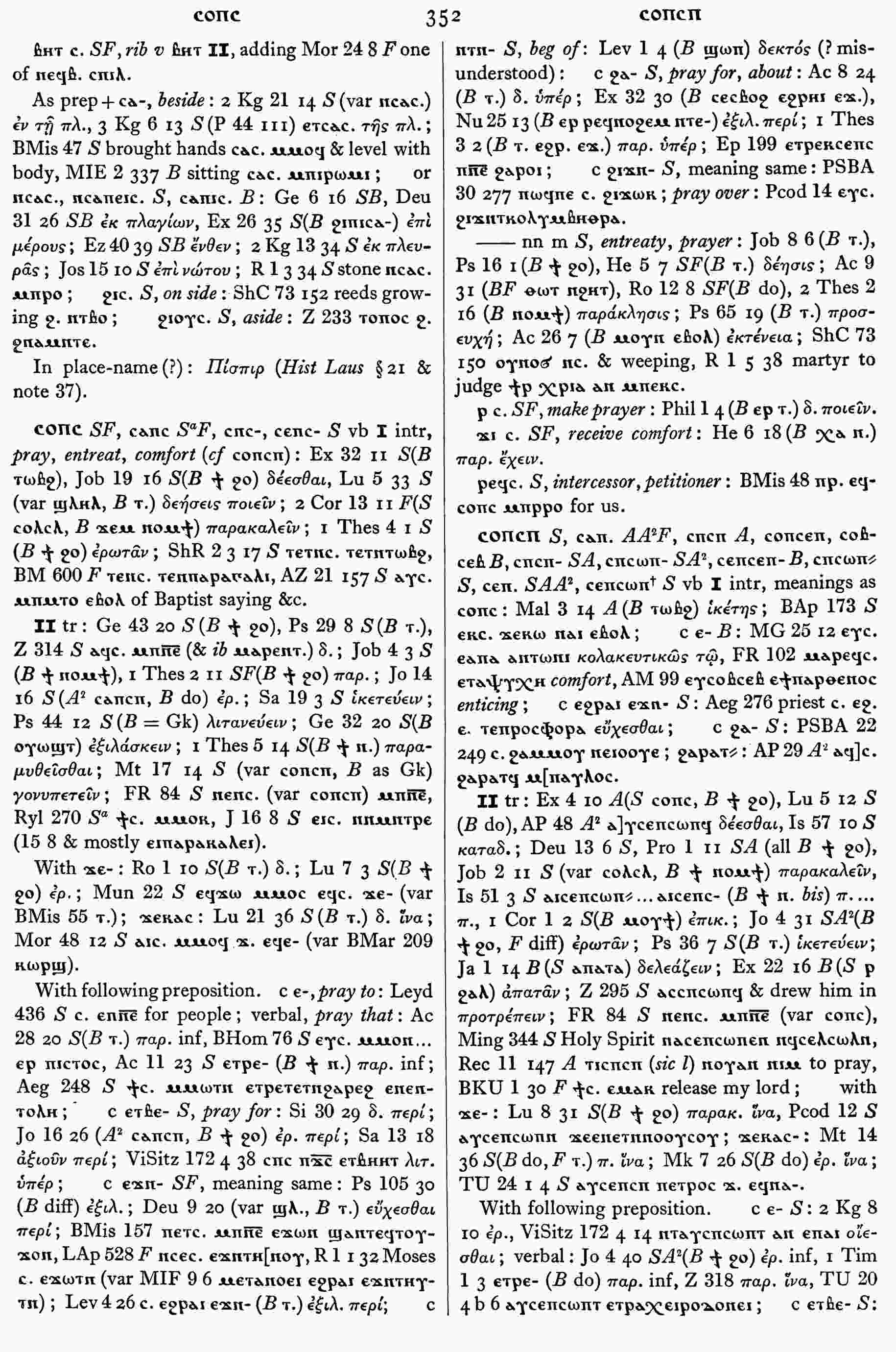 352