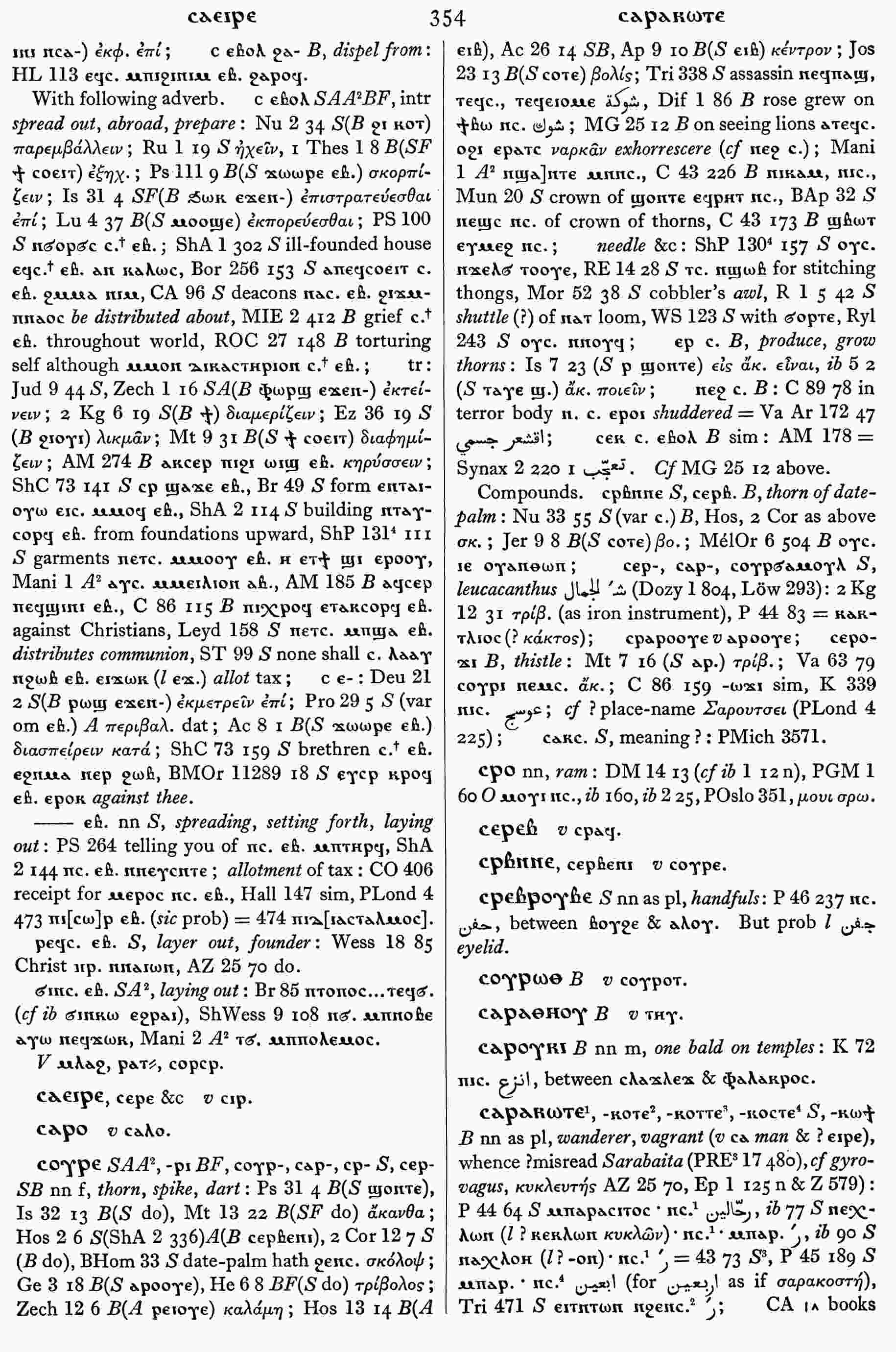 354