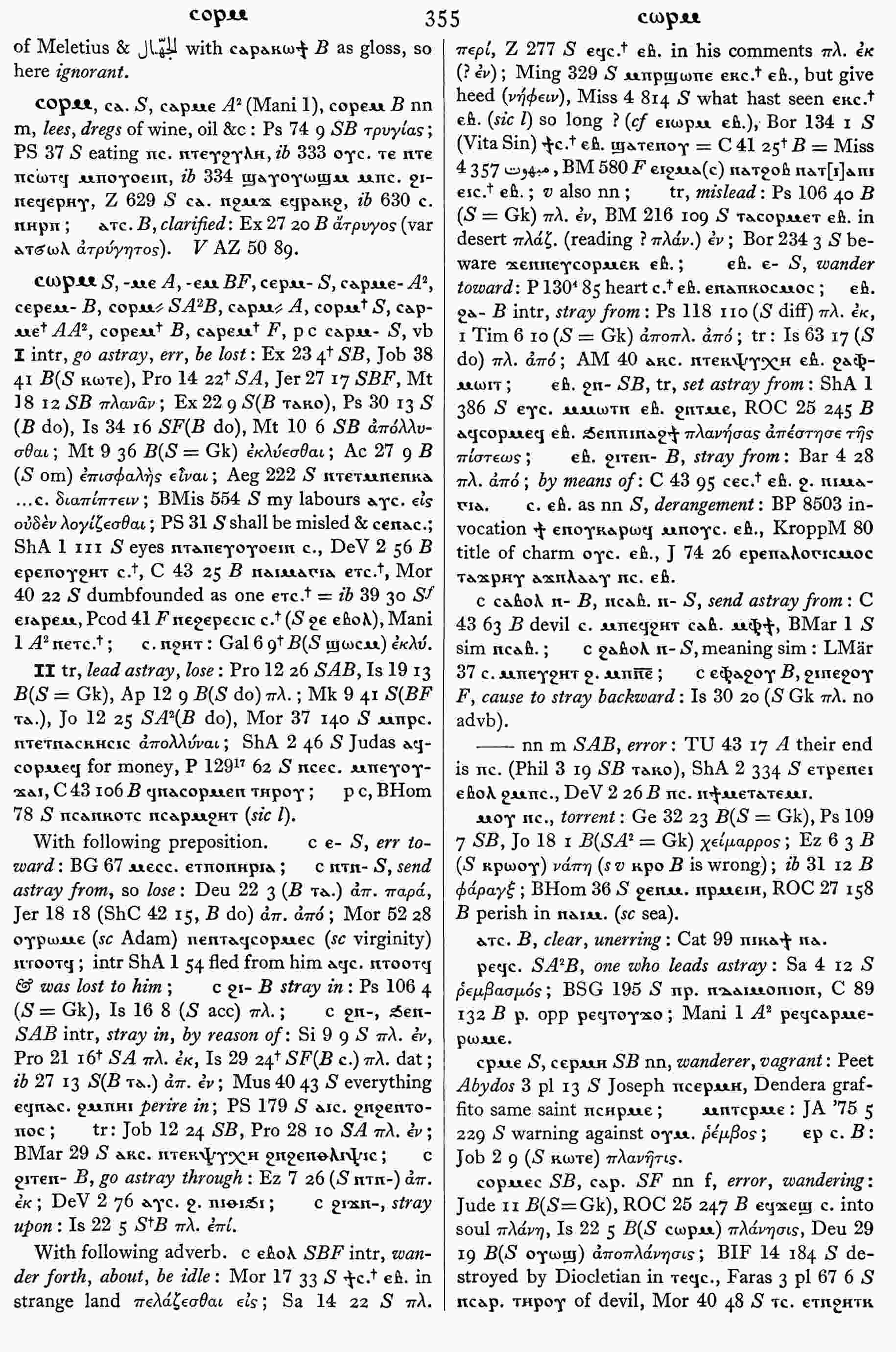 355