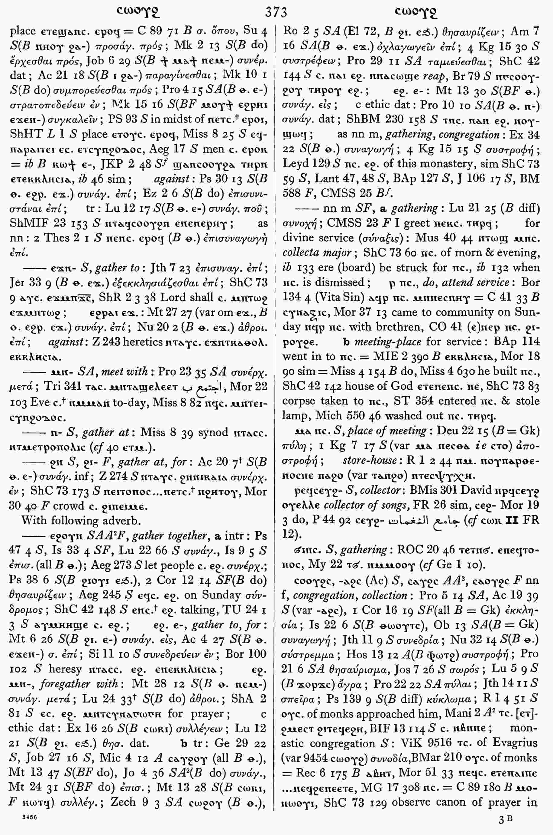 373