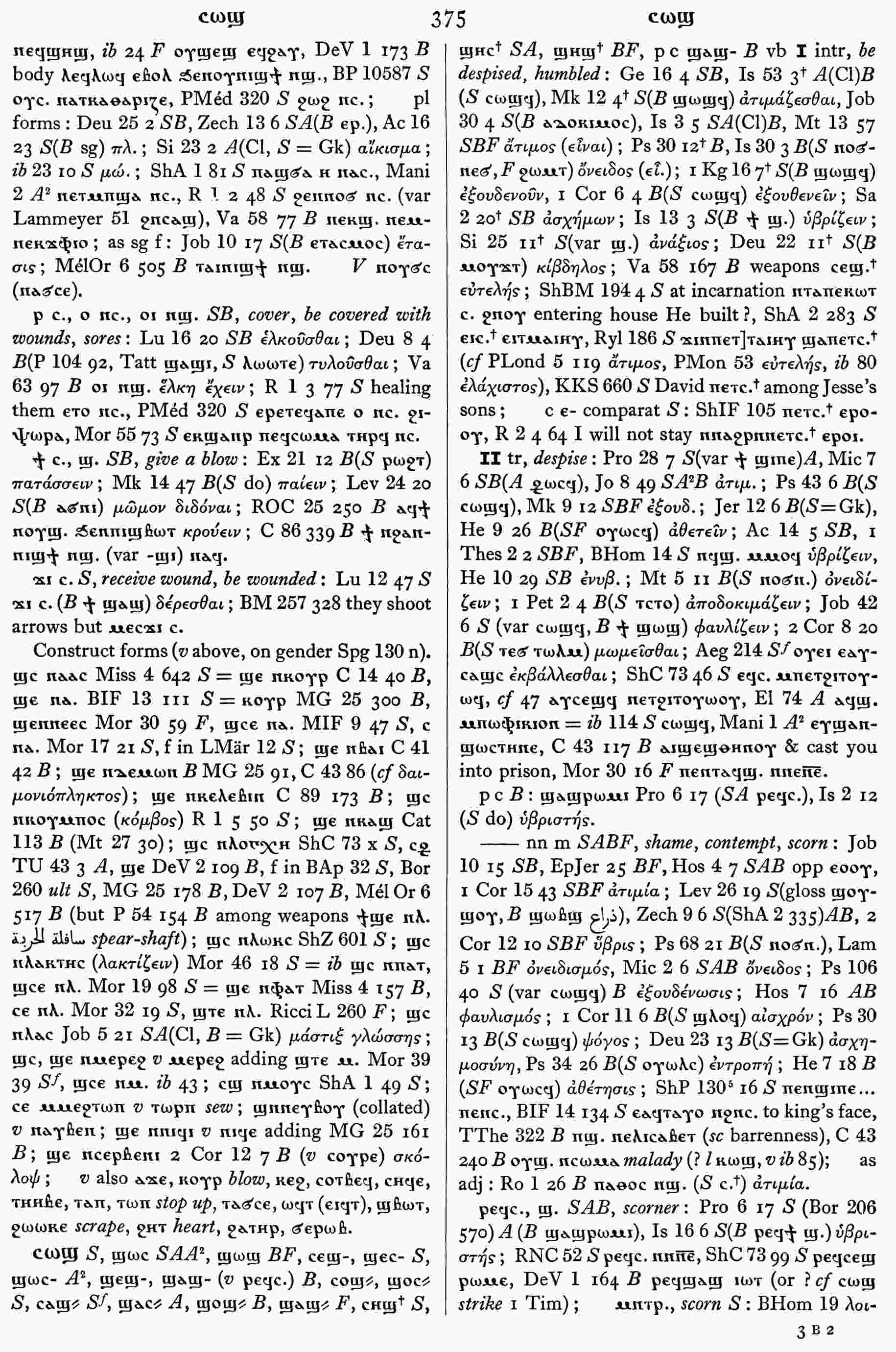 375