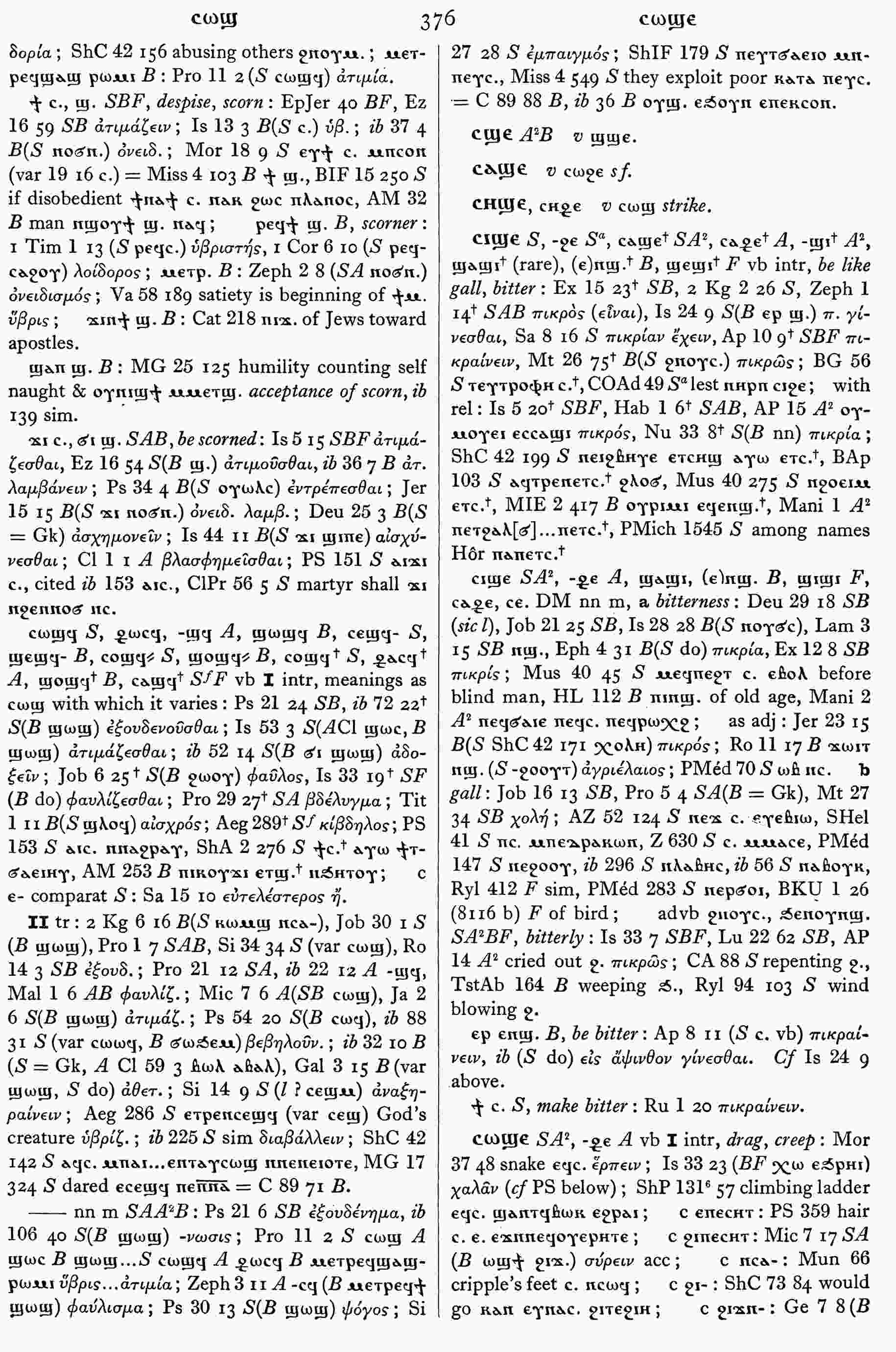 376