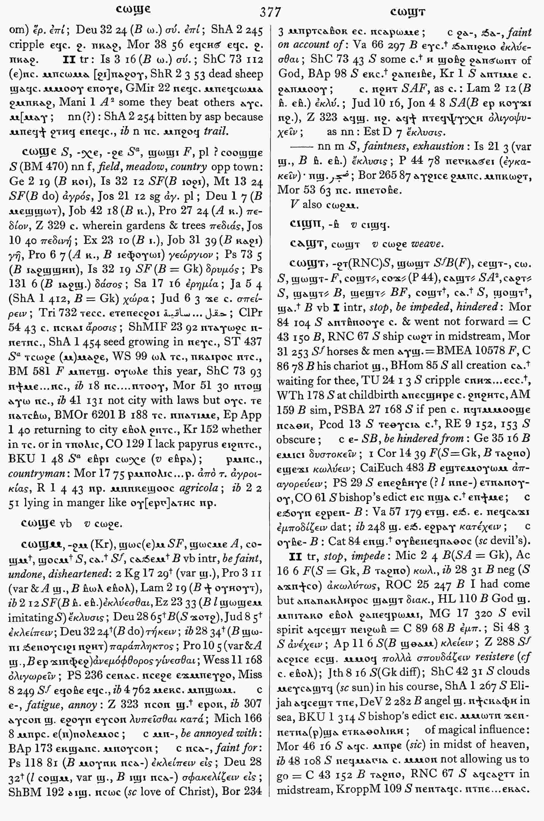 377