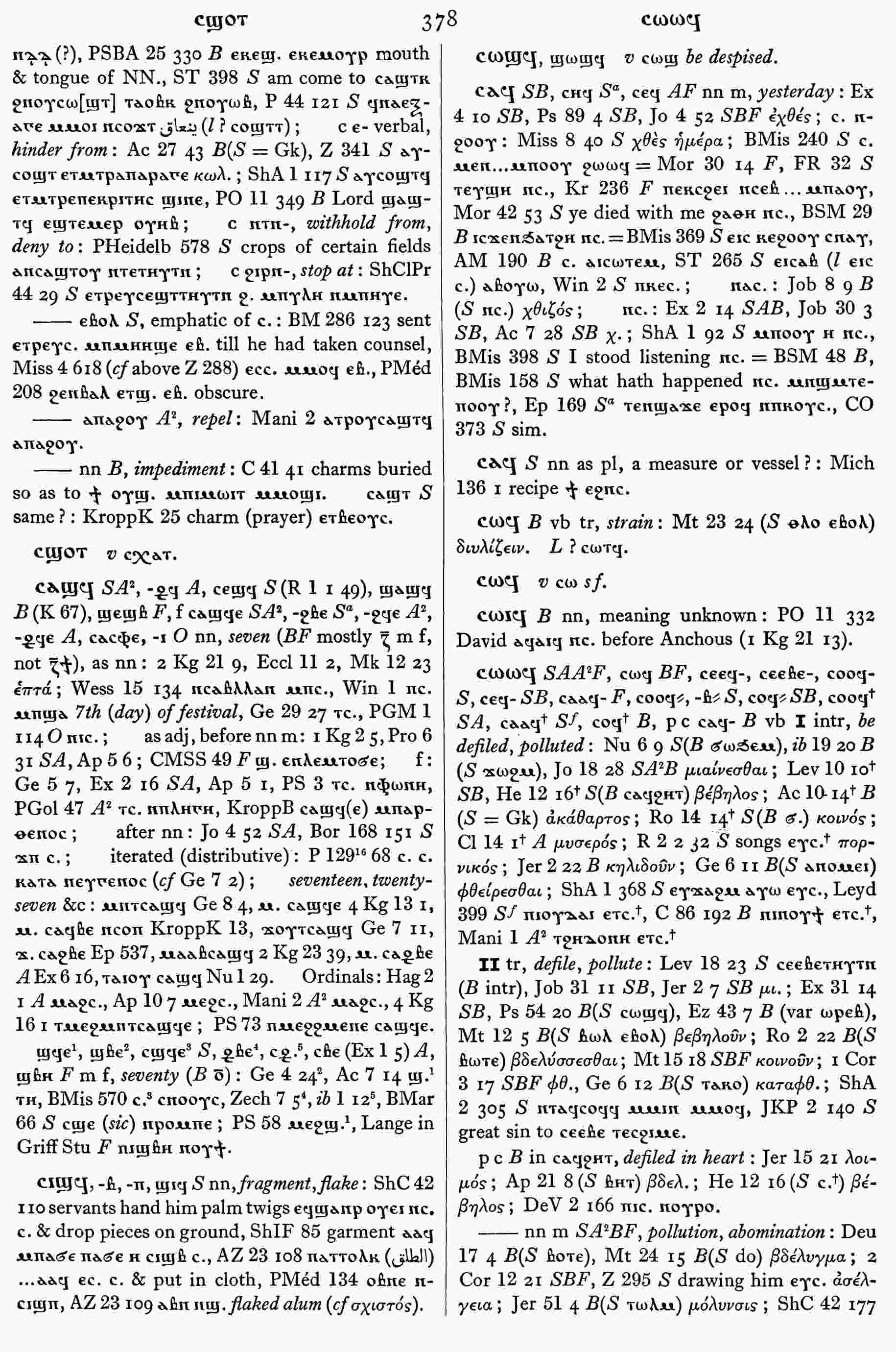 378