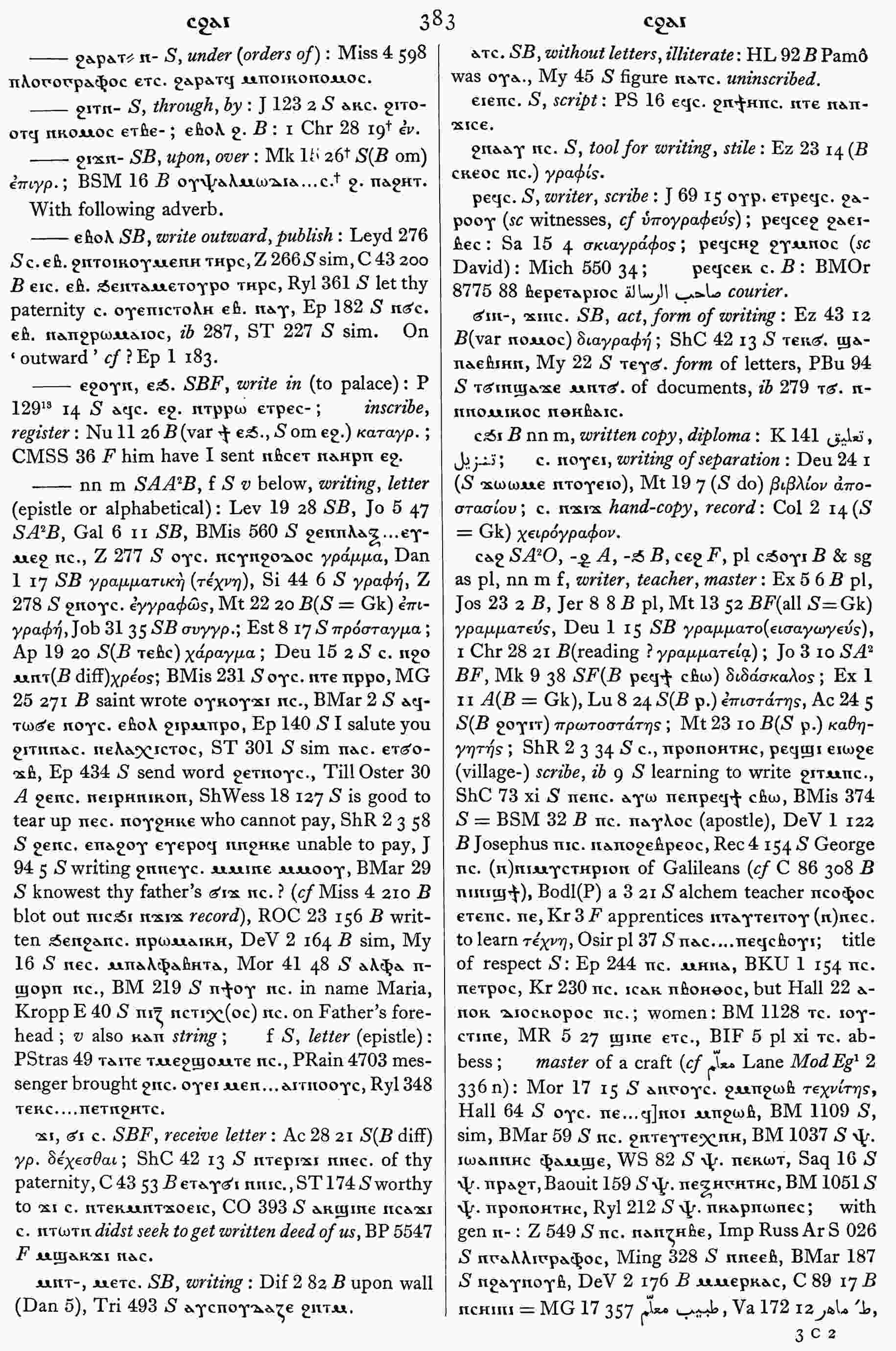 383