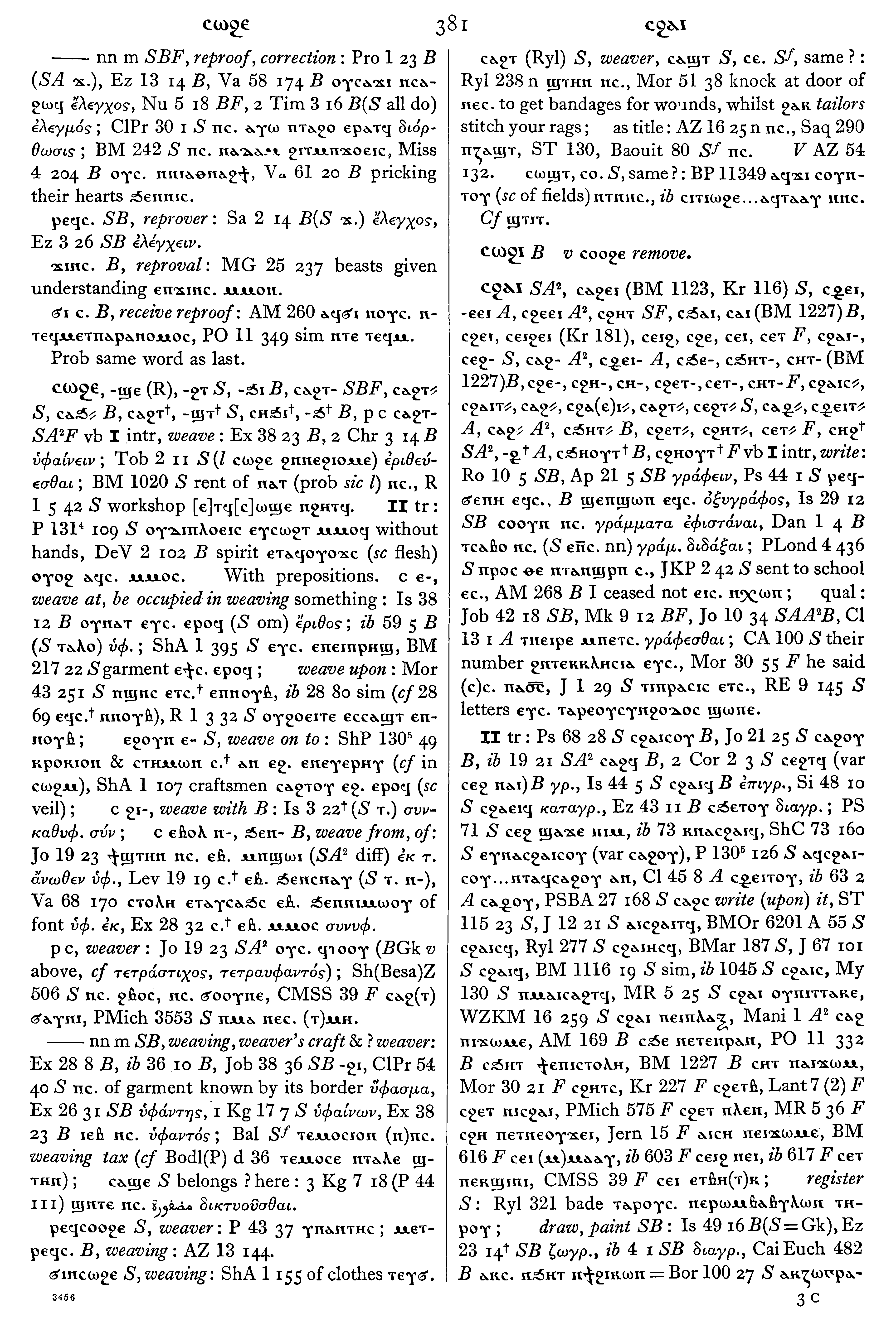 381