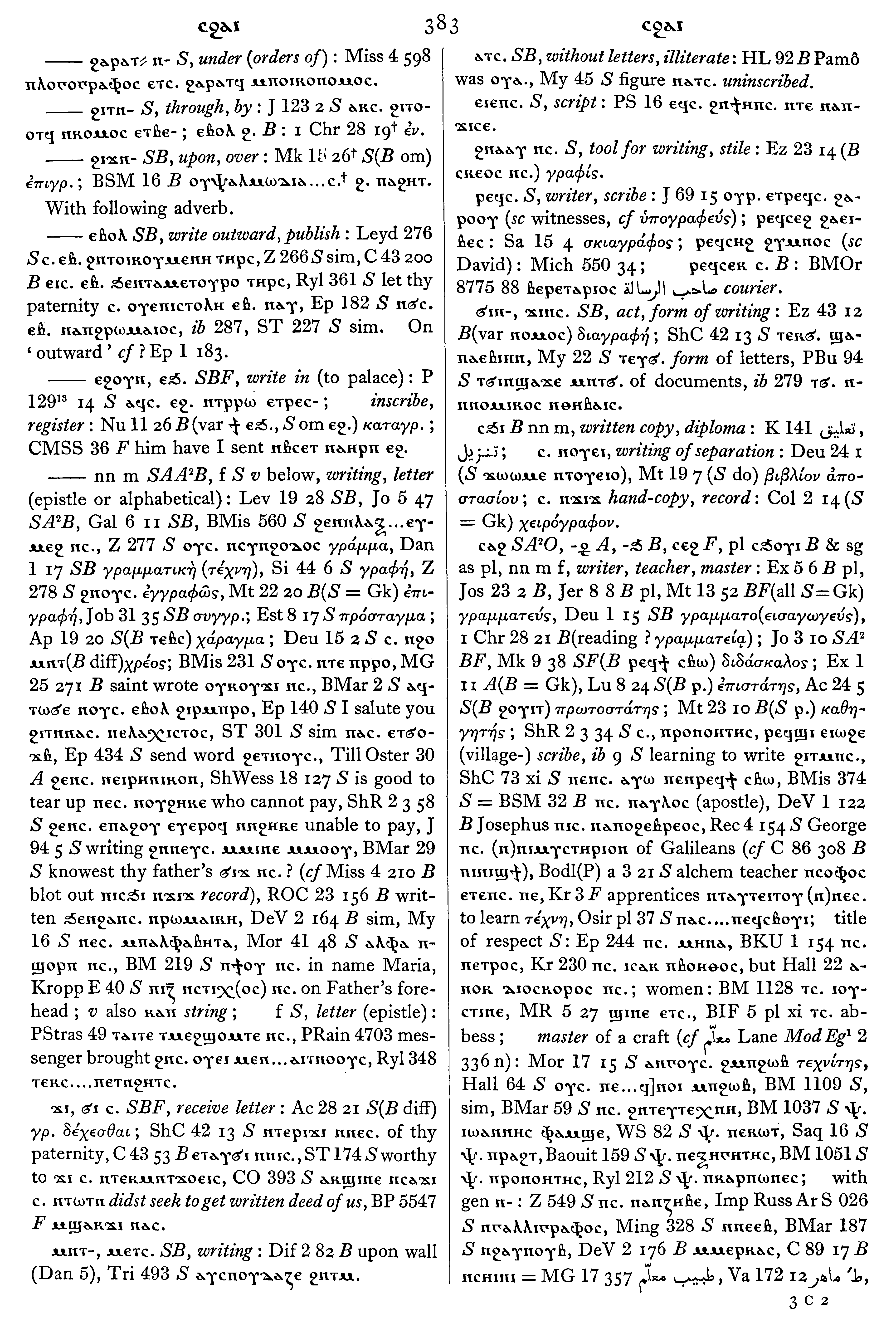 383