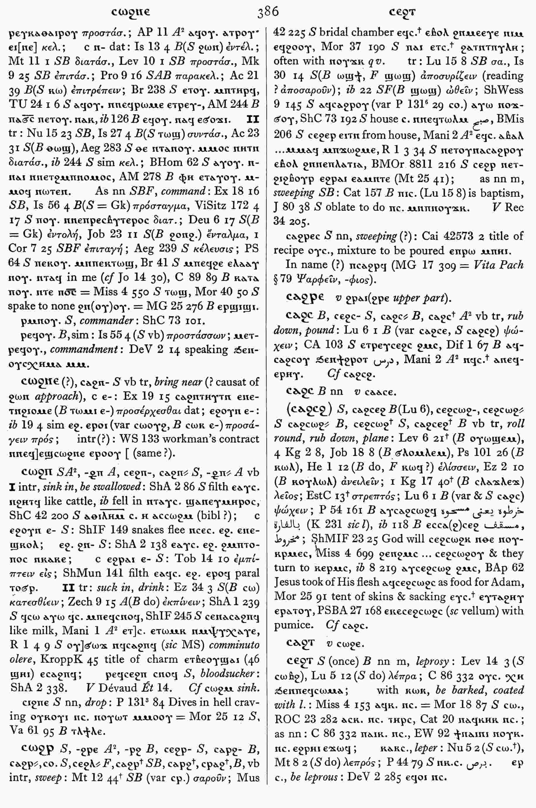 386