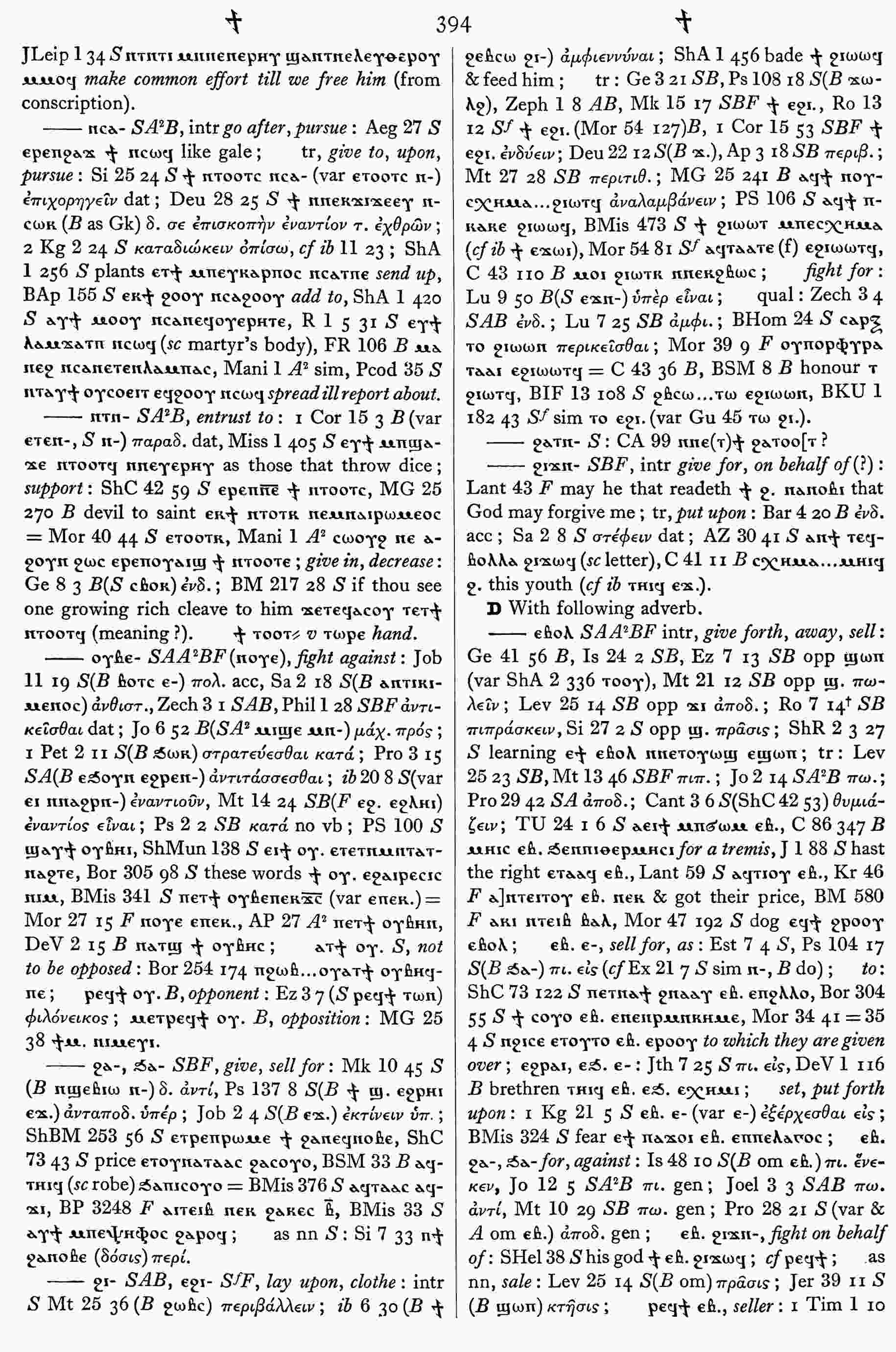 394