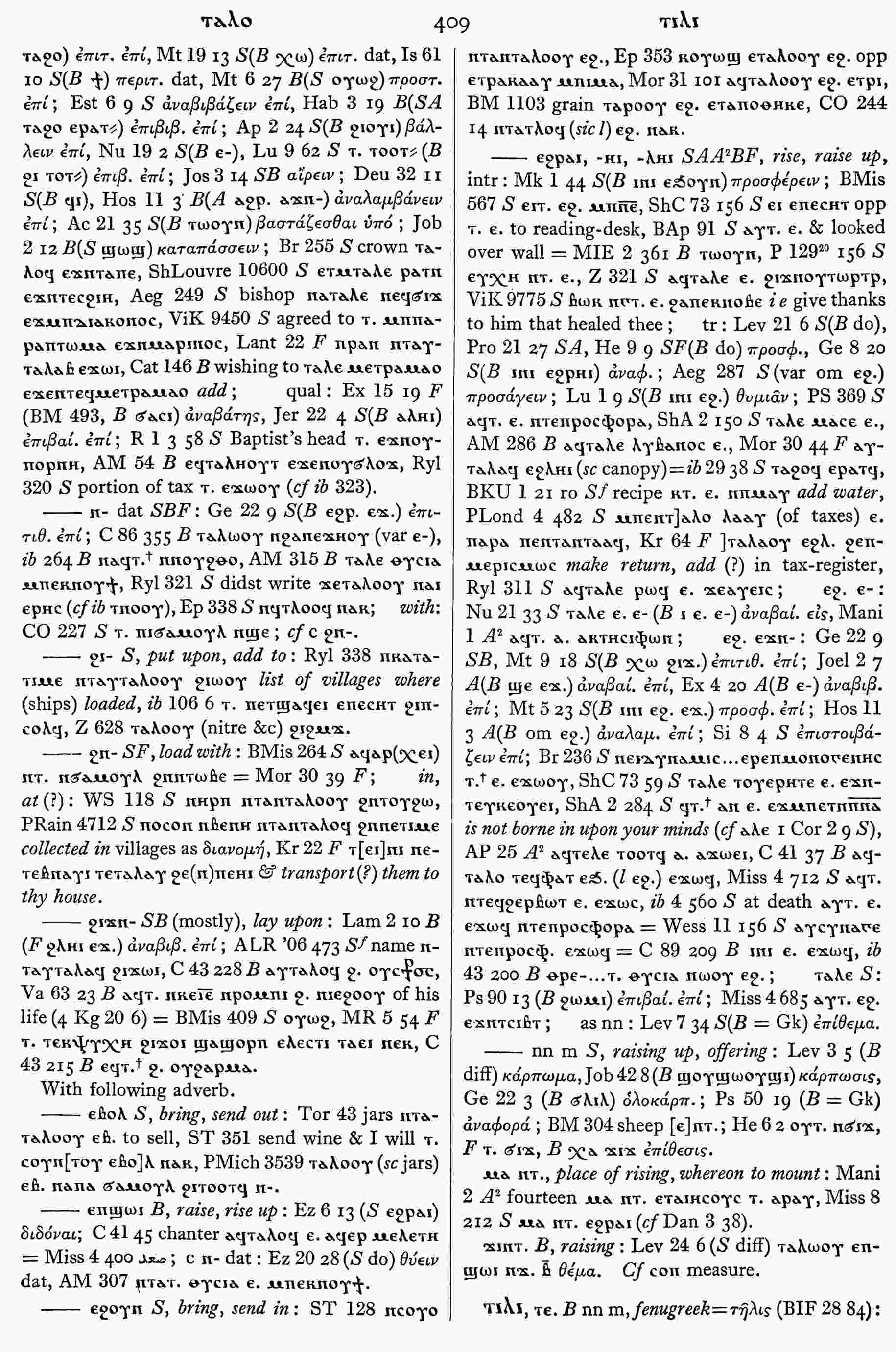 409