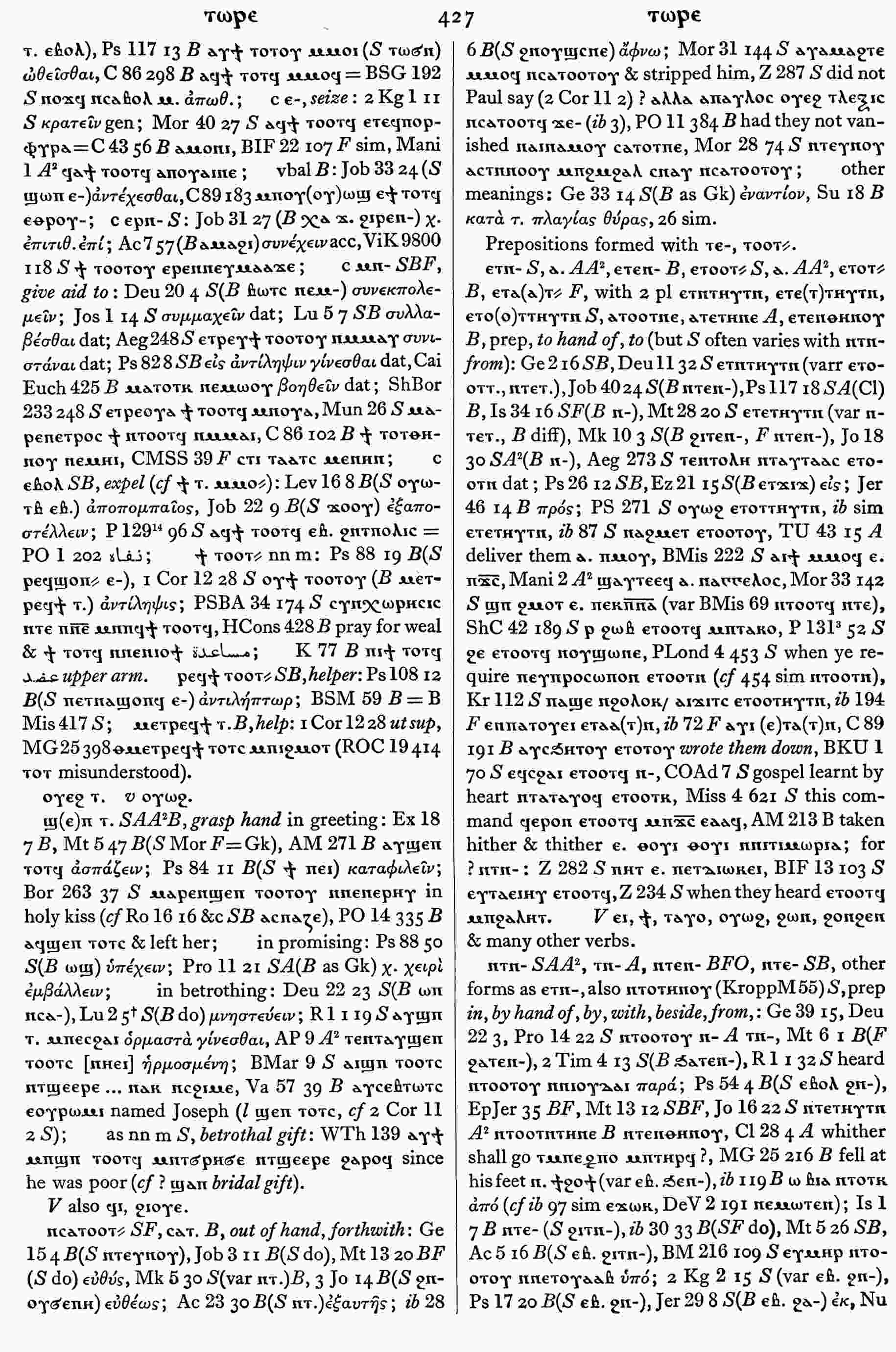 427