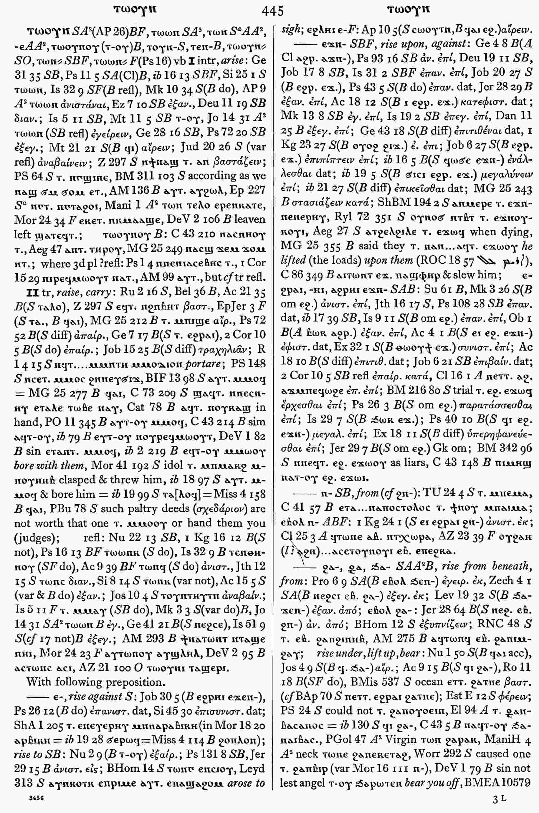 445